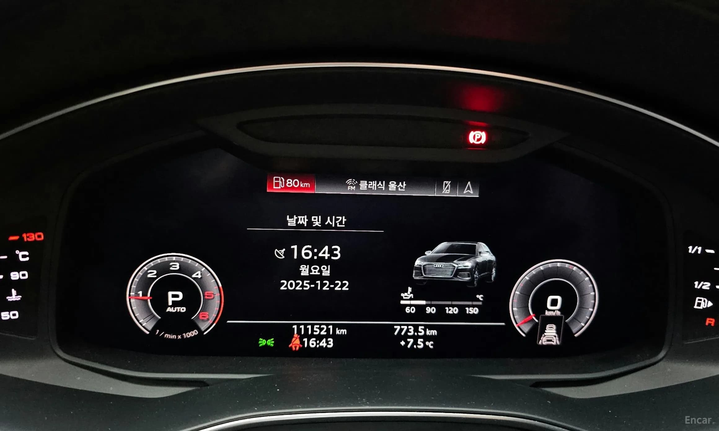 A6 (C8)