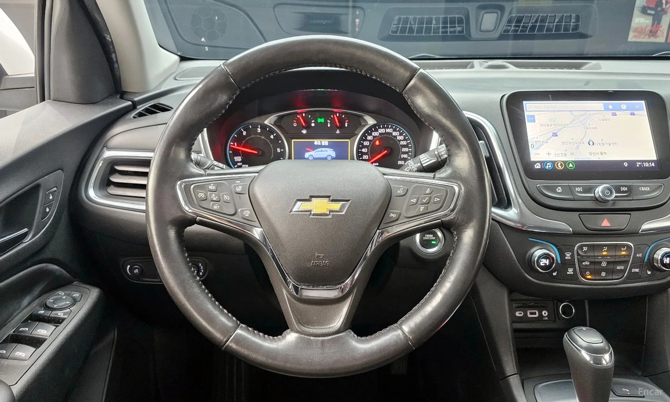 Equinox
