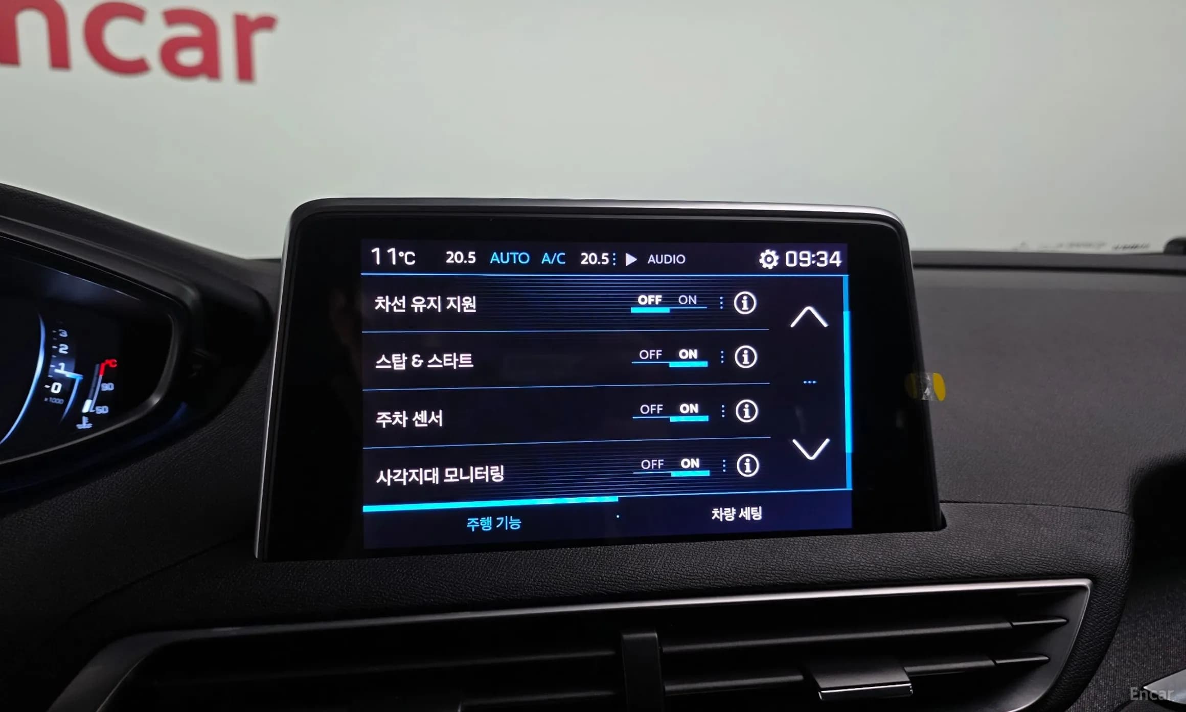3008 2nd generation