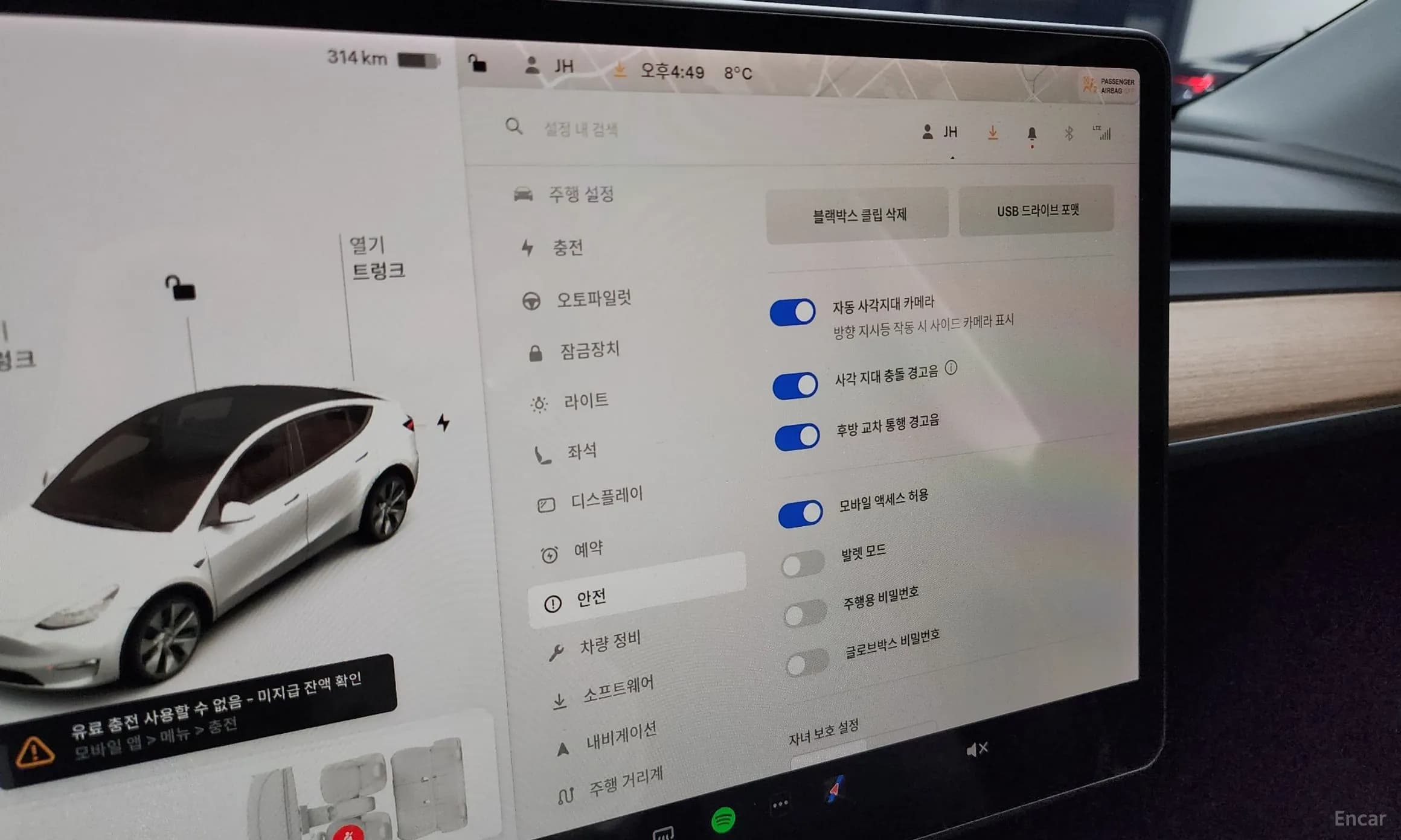 Model Y