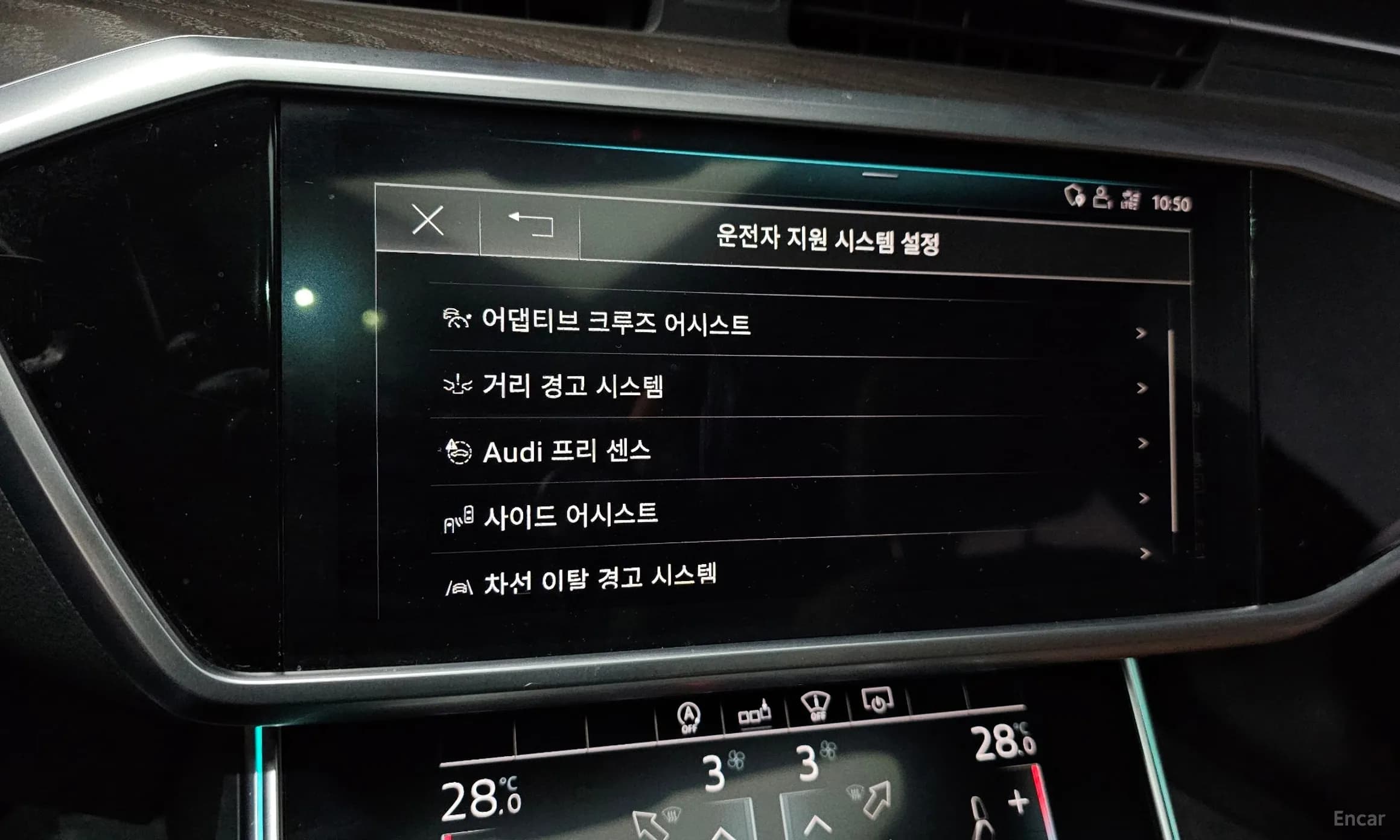 A6 (C8)