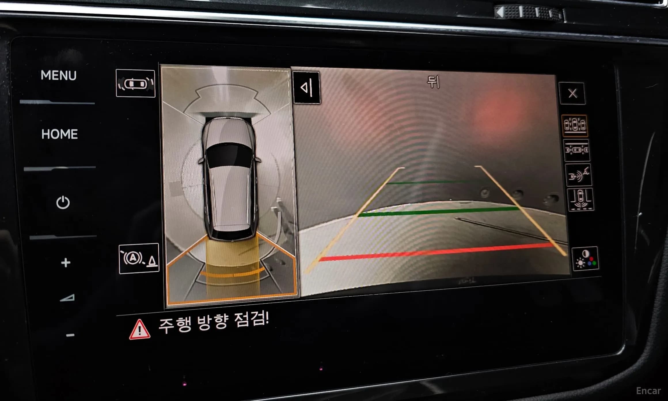 Tiguan 2nd Generation