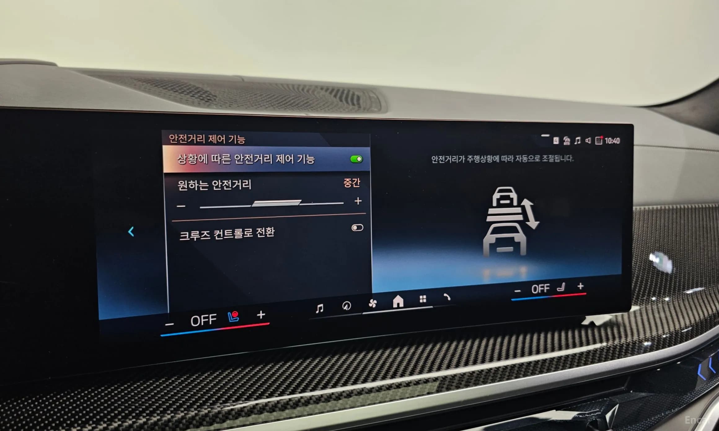 X7 (G07)