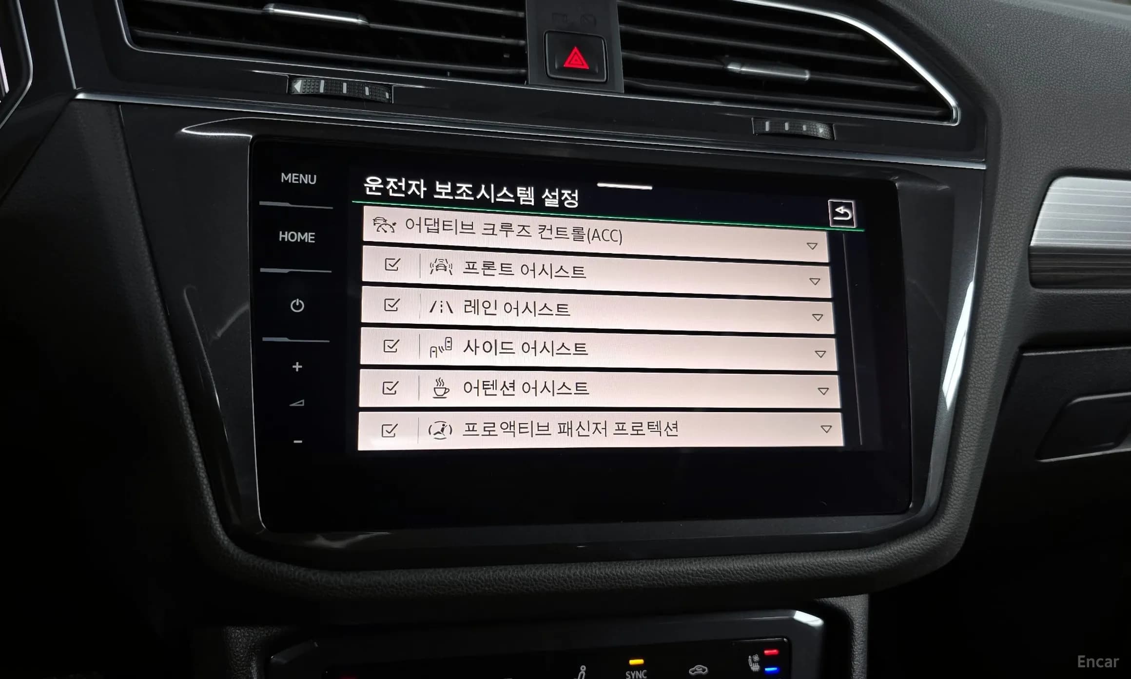 Tiguan All Space