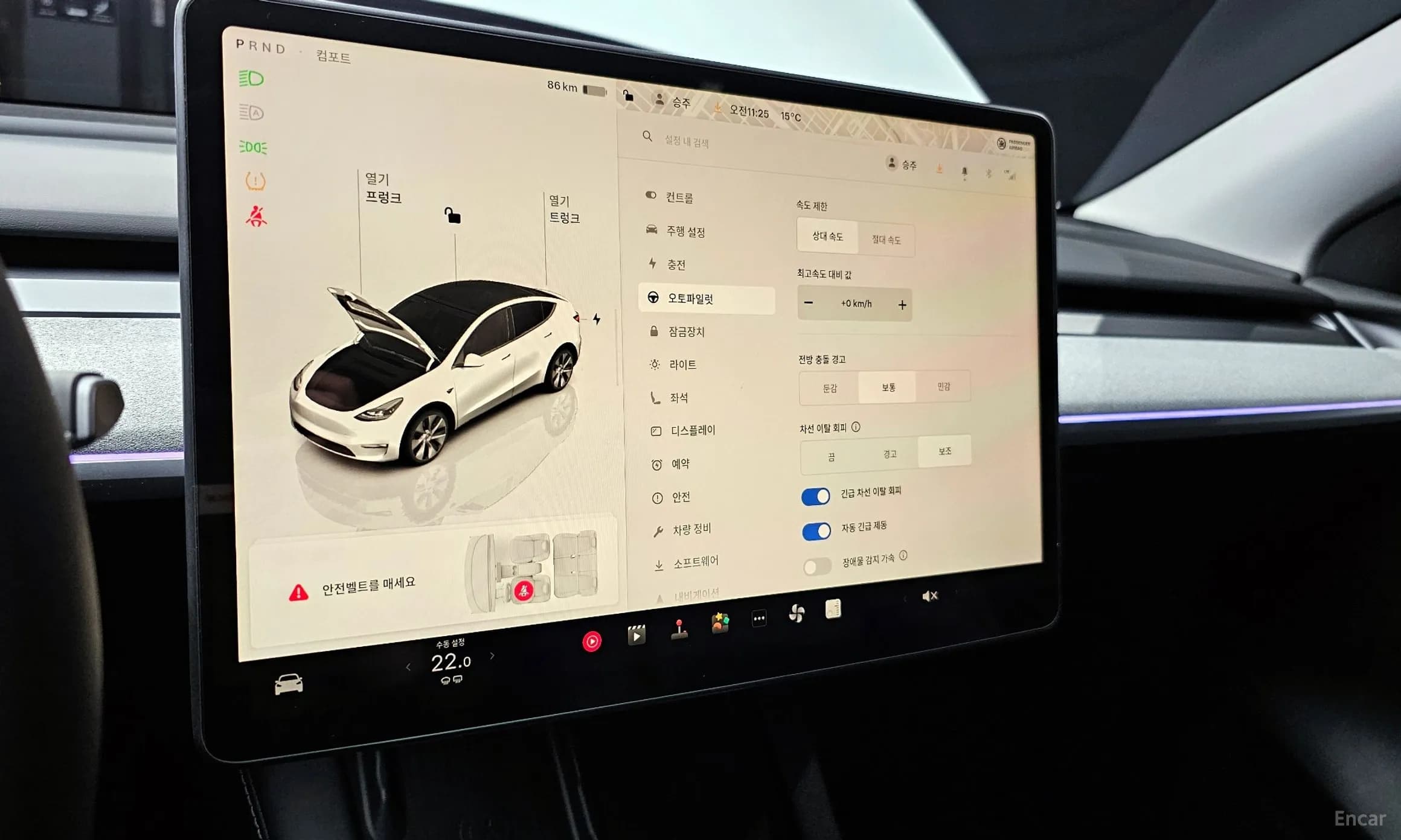 Model Y