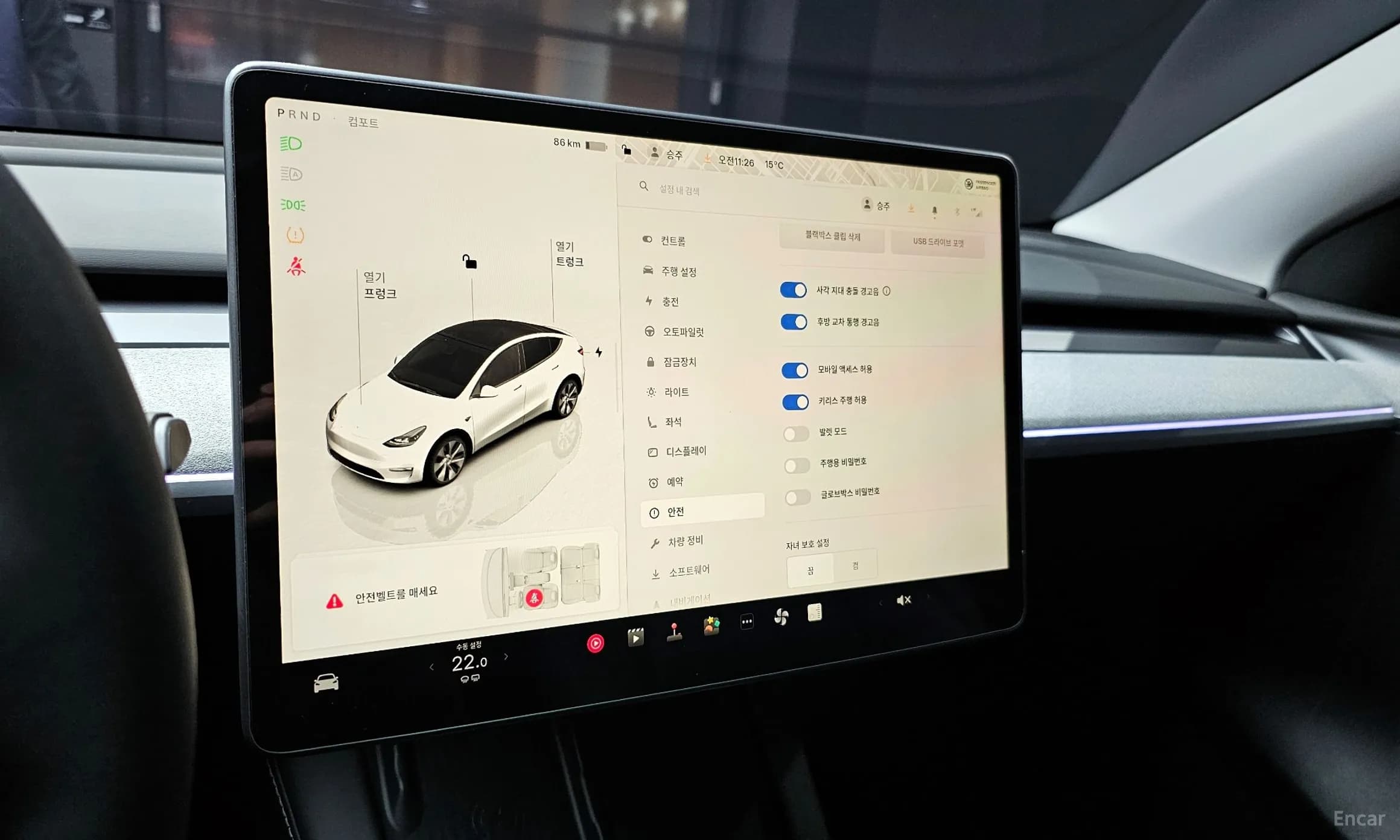 Model Y