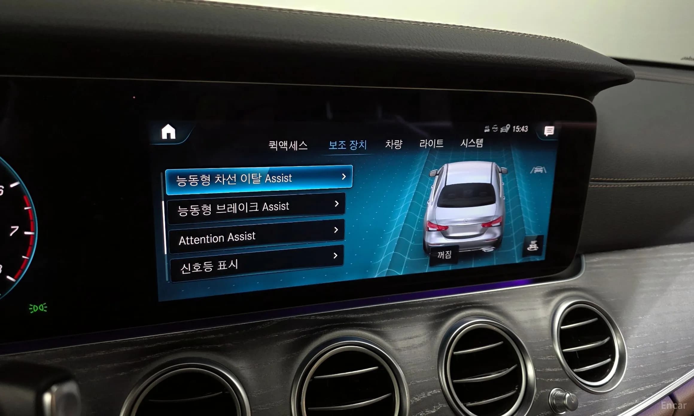 E-Class W213