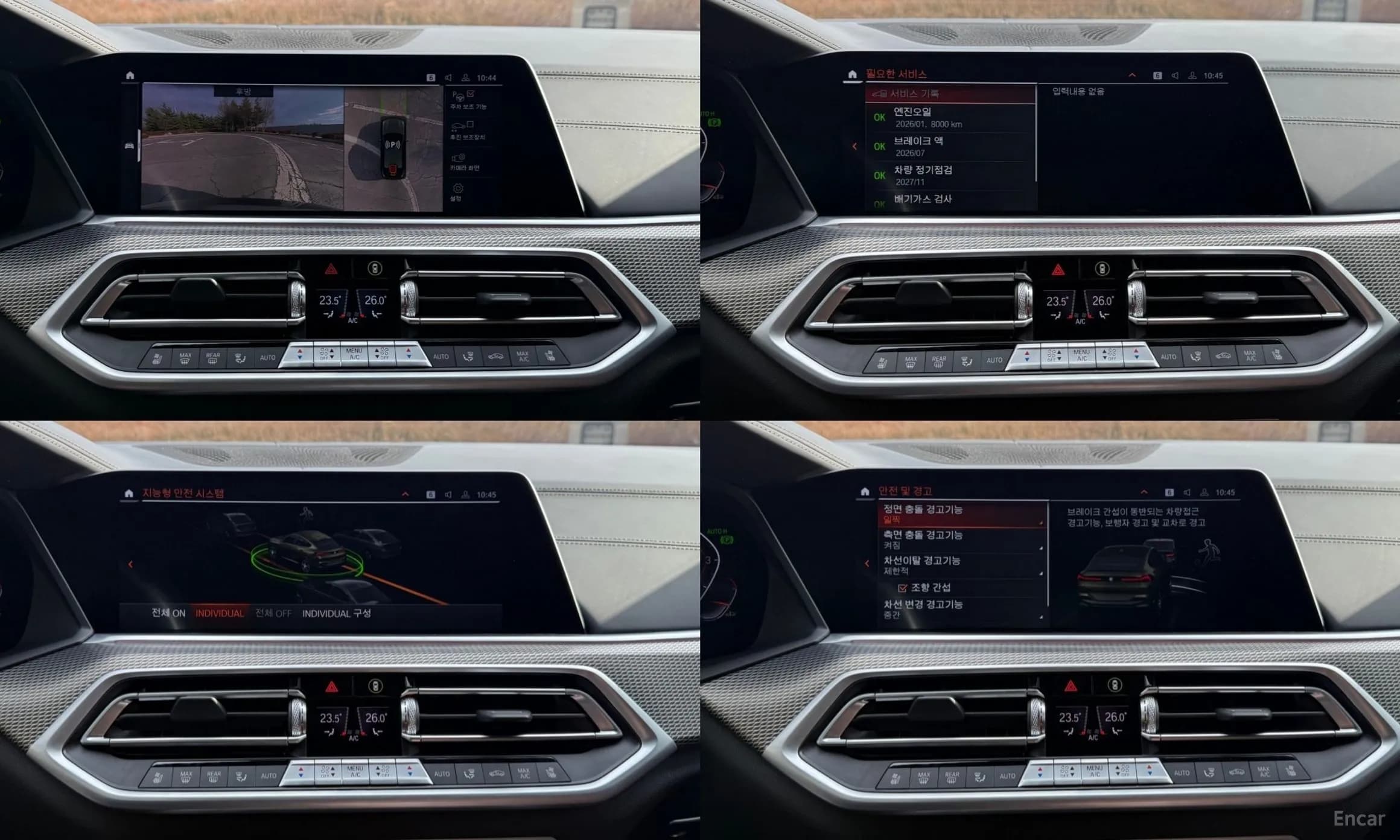X6 (G06)