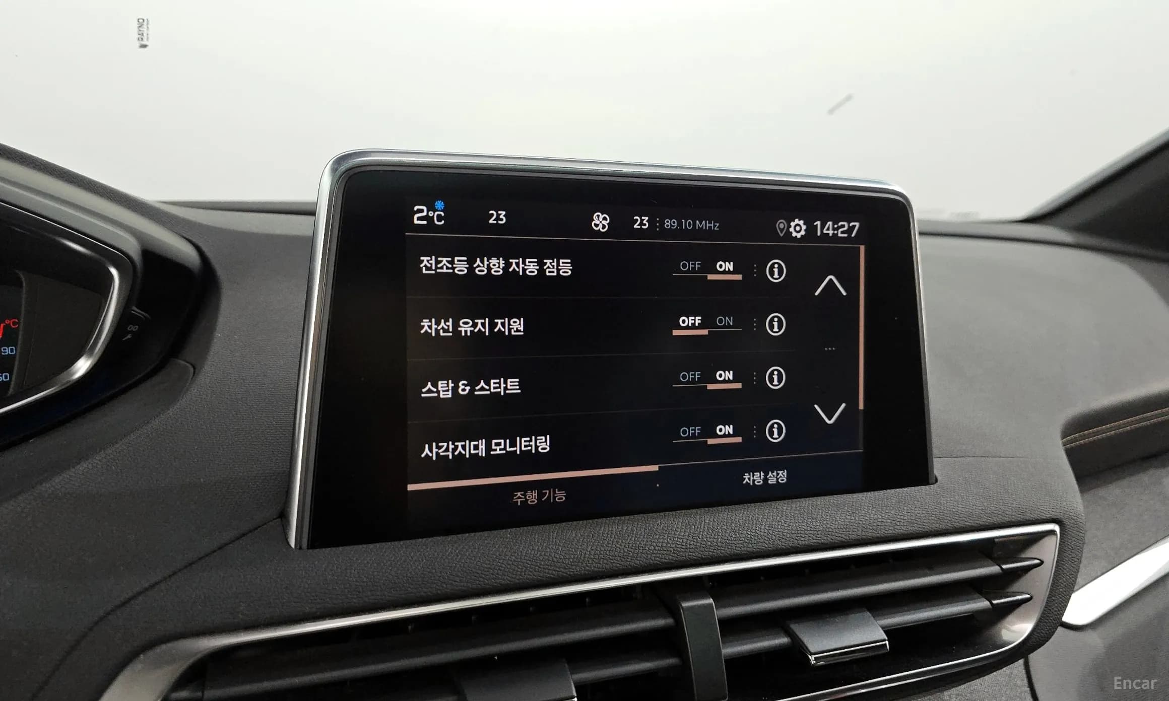 3008 2nd generation