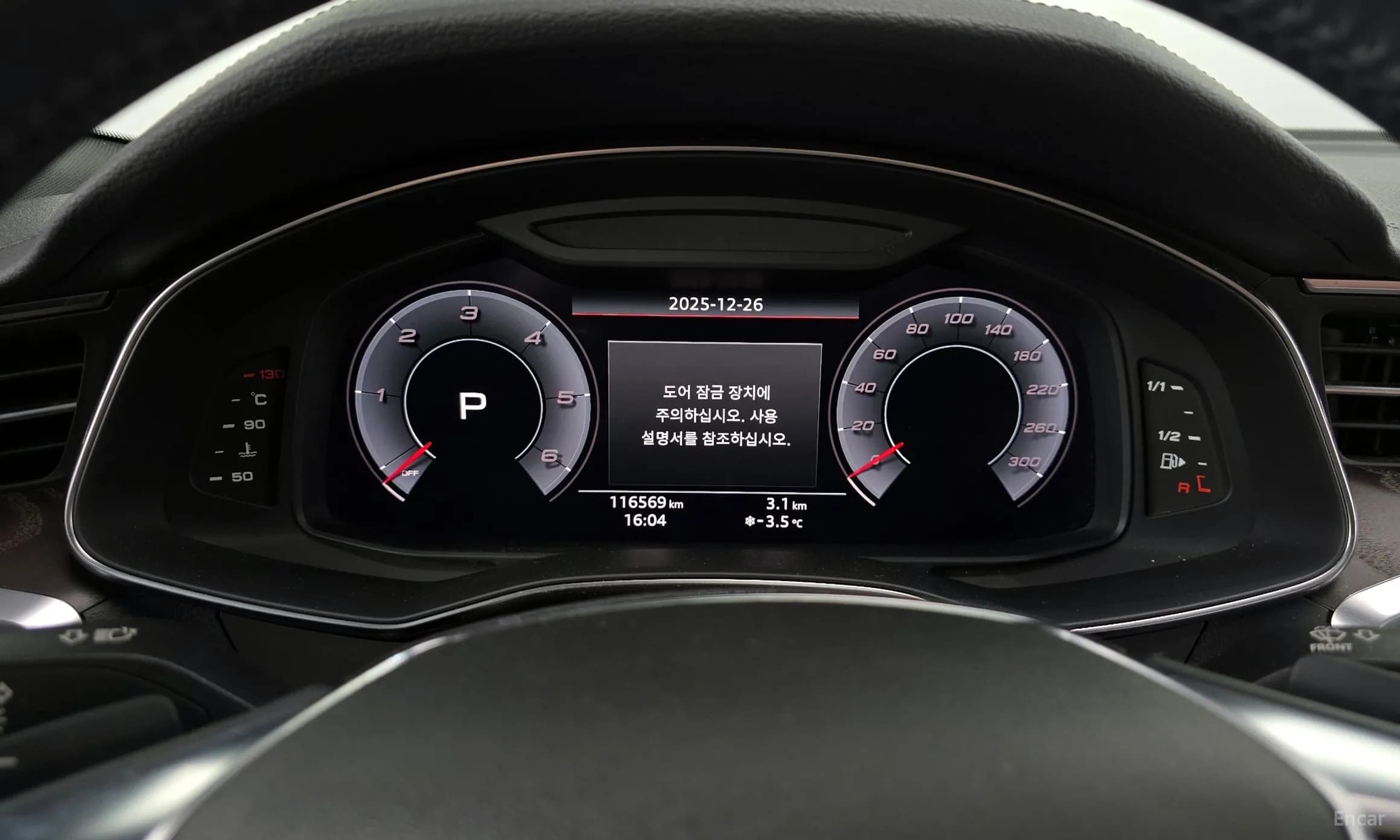A6 (C8)