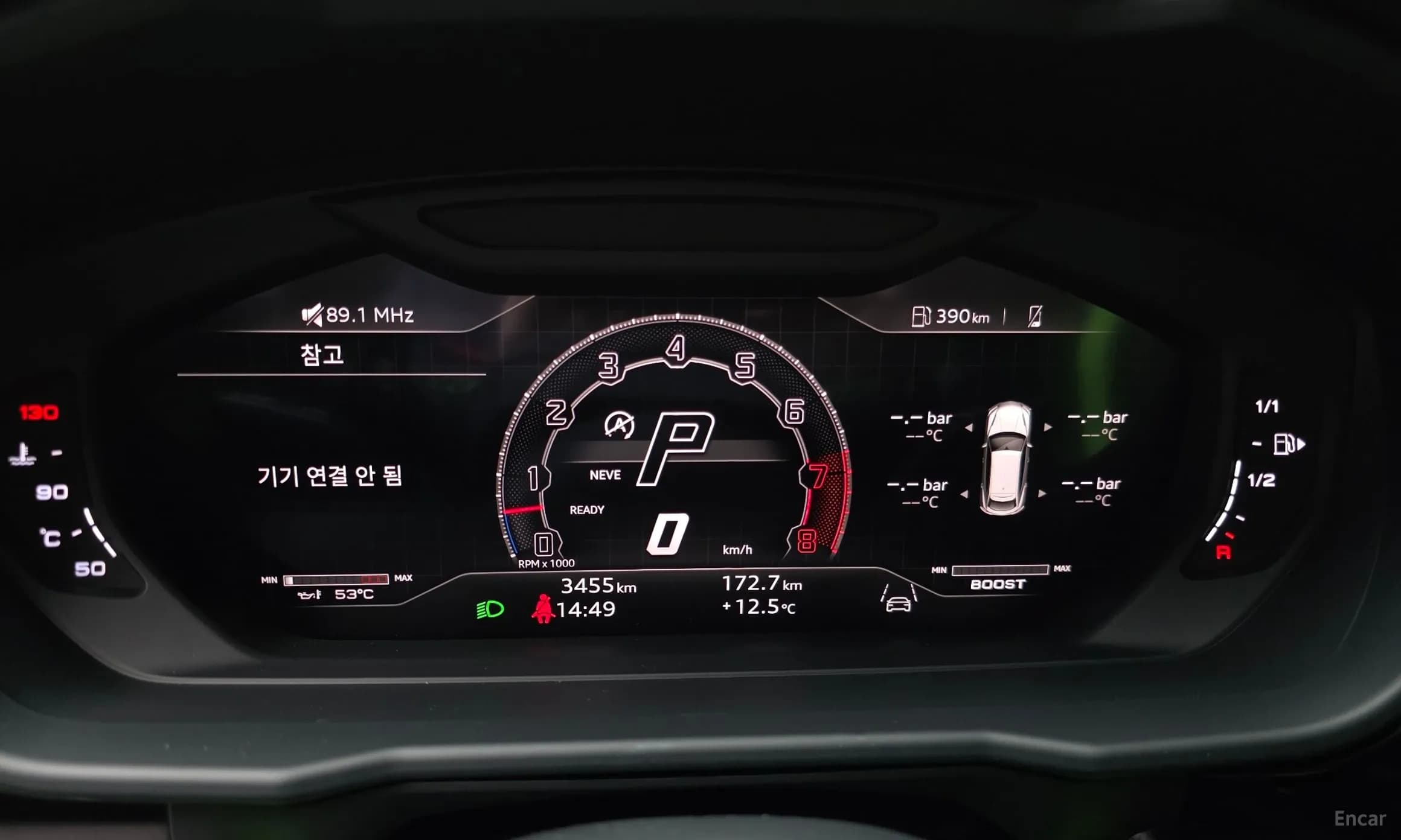 Urus