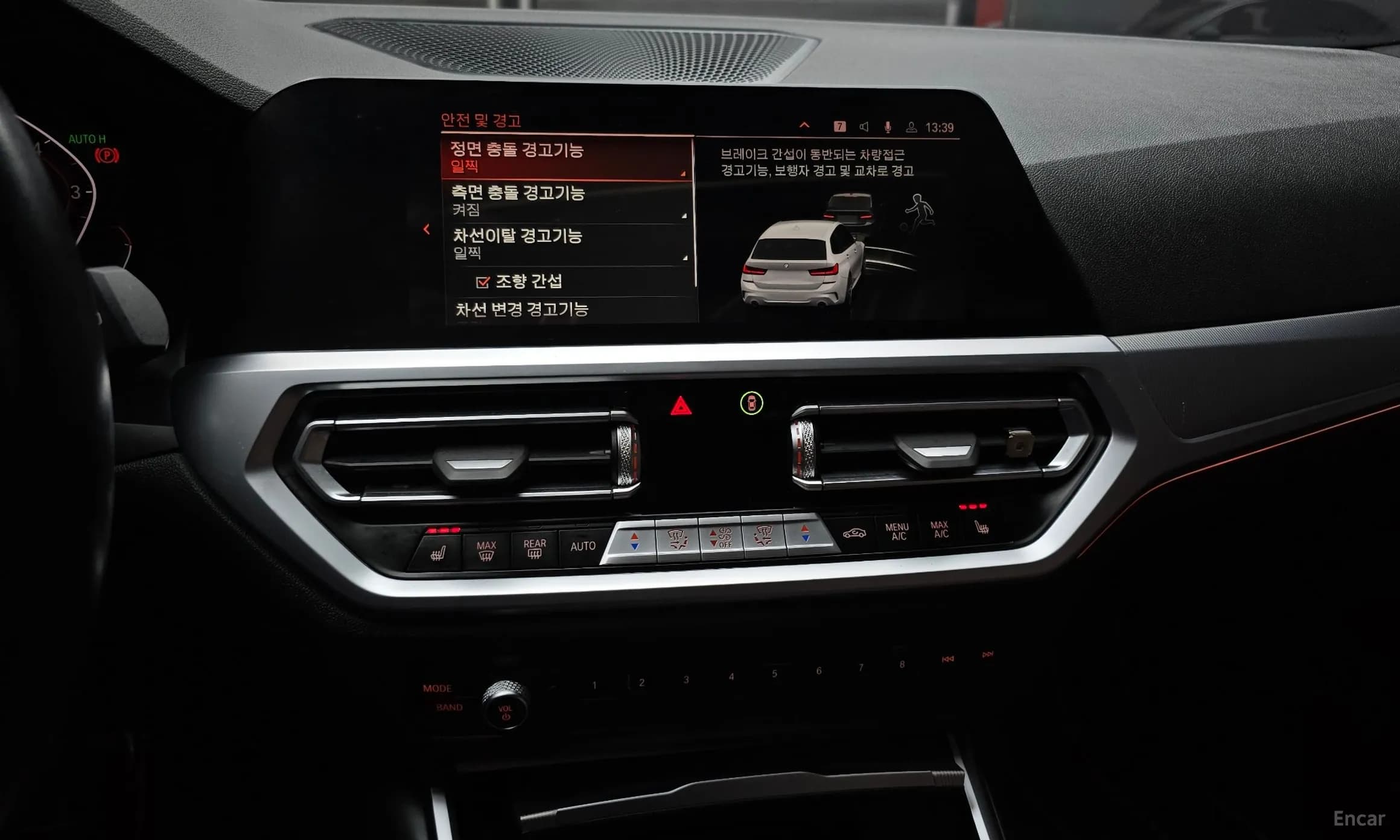3 Series (G20)