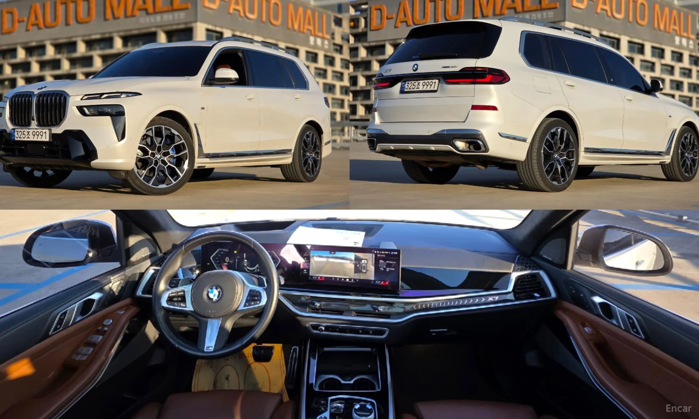 X7 (G07)