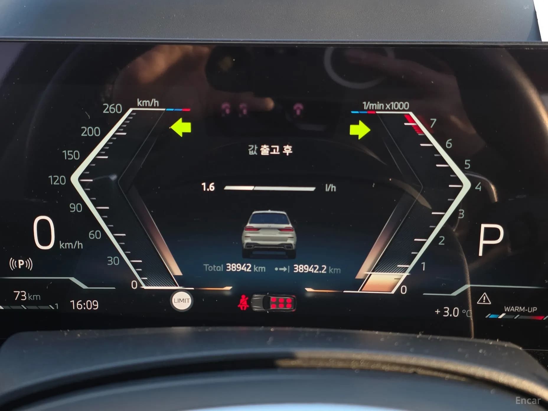 X7 (G07)