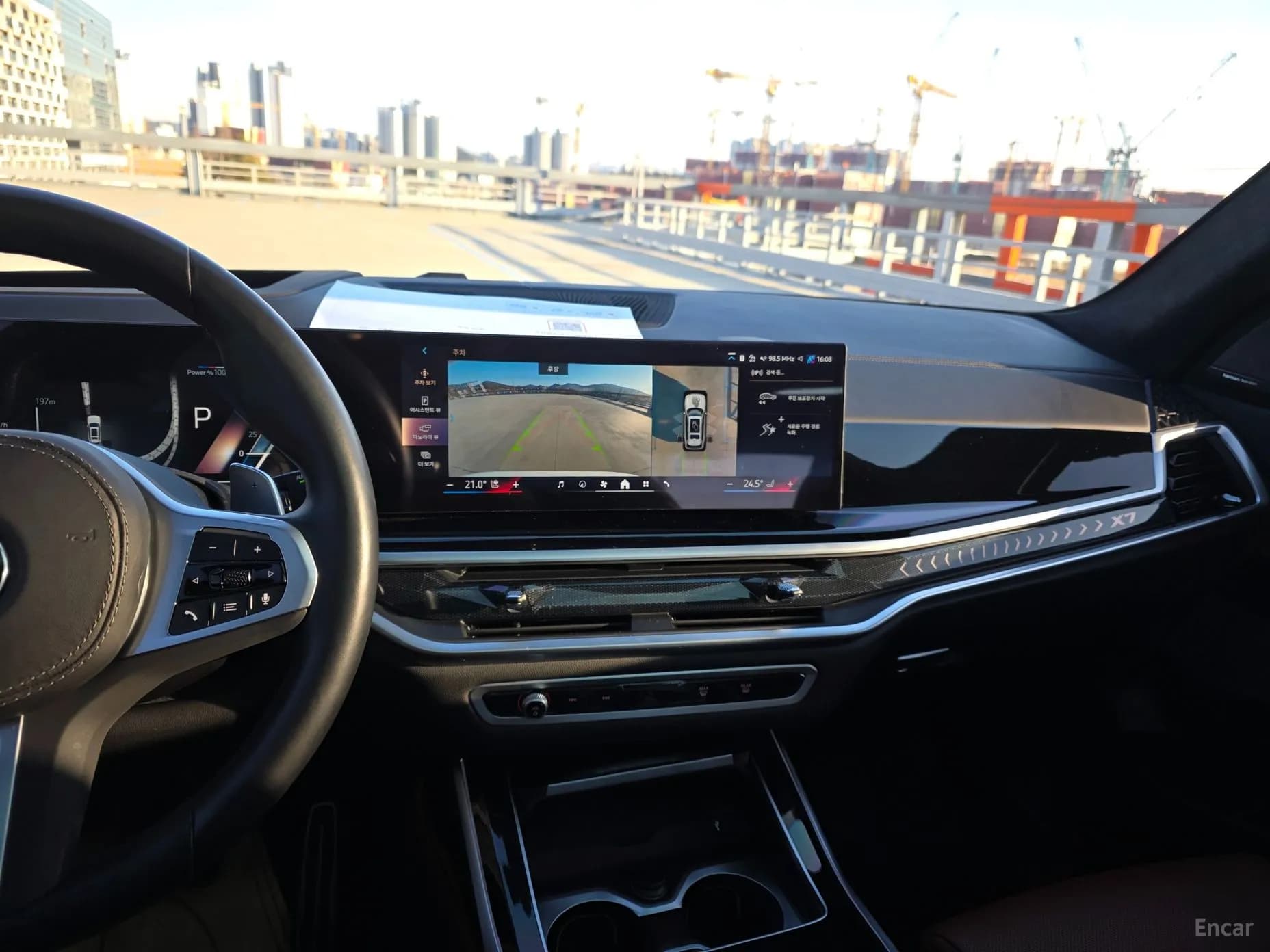 X7 (G07)