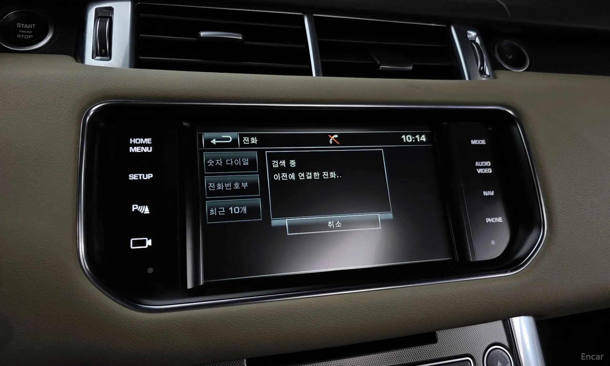 Range Rover Sport 2nd Generation