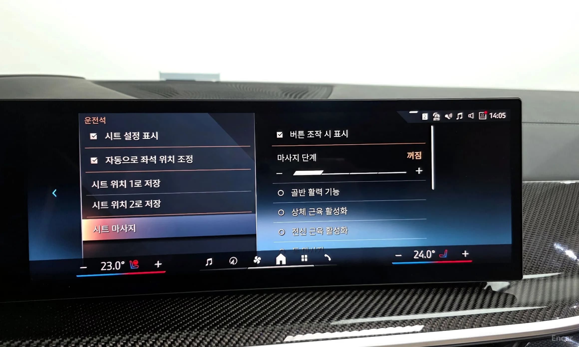 X7 (G07)