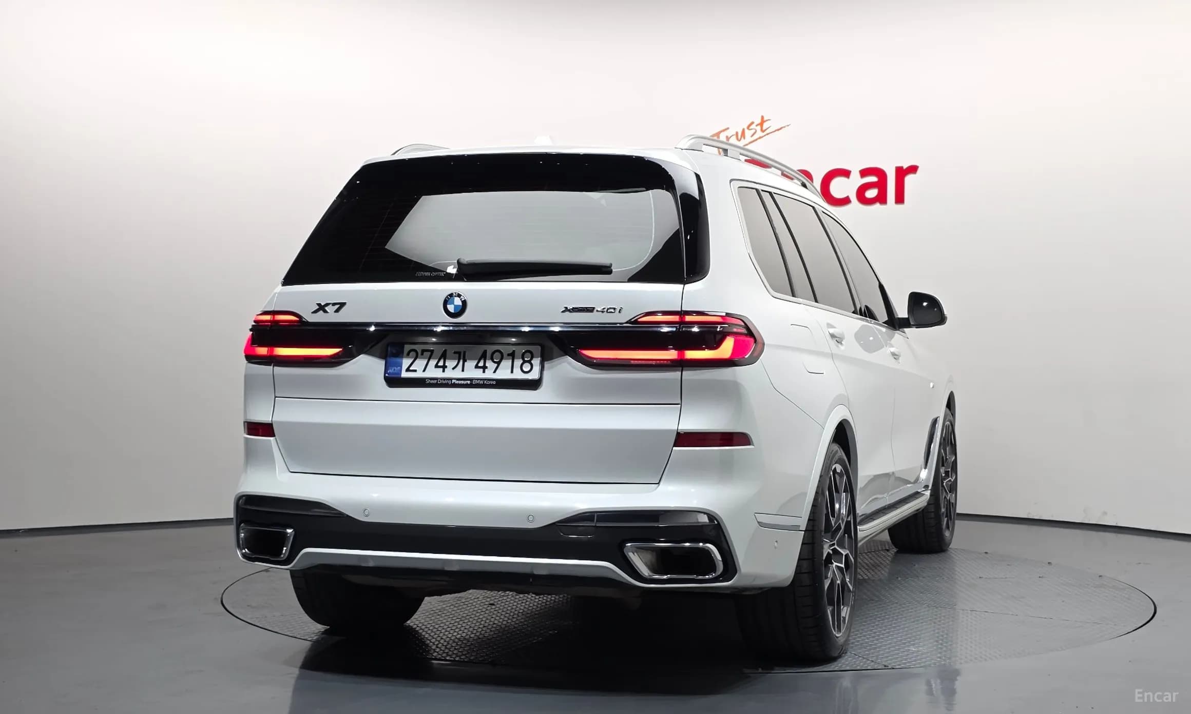 X7 (G07)