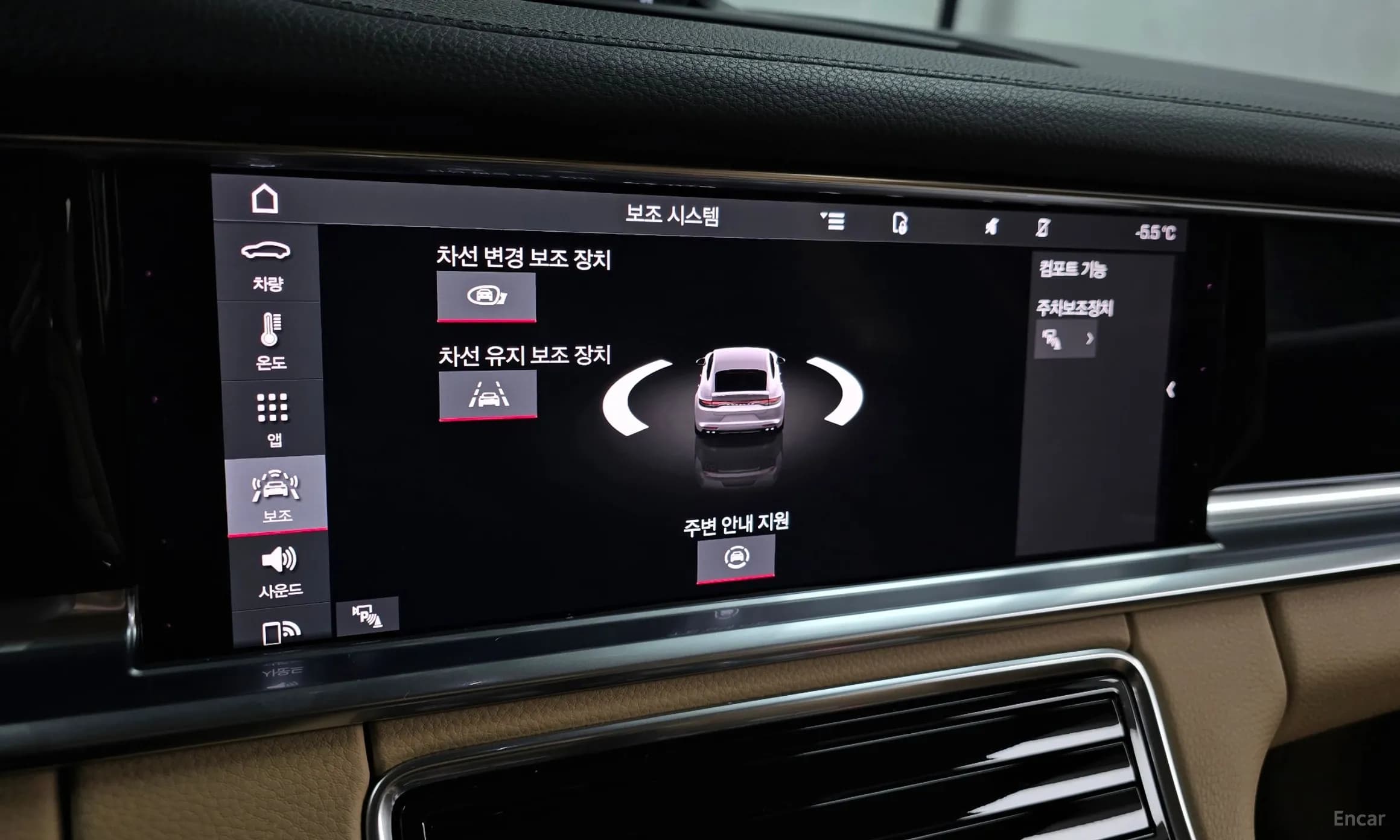 Panamera (971)