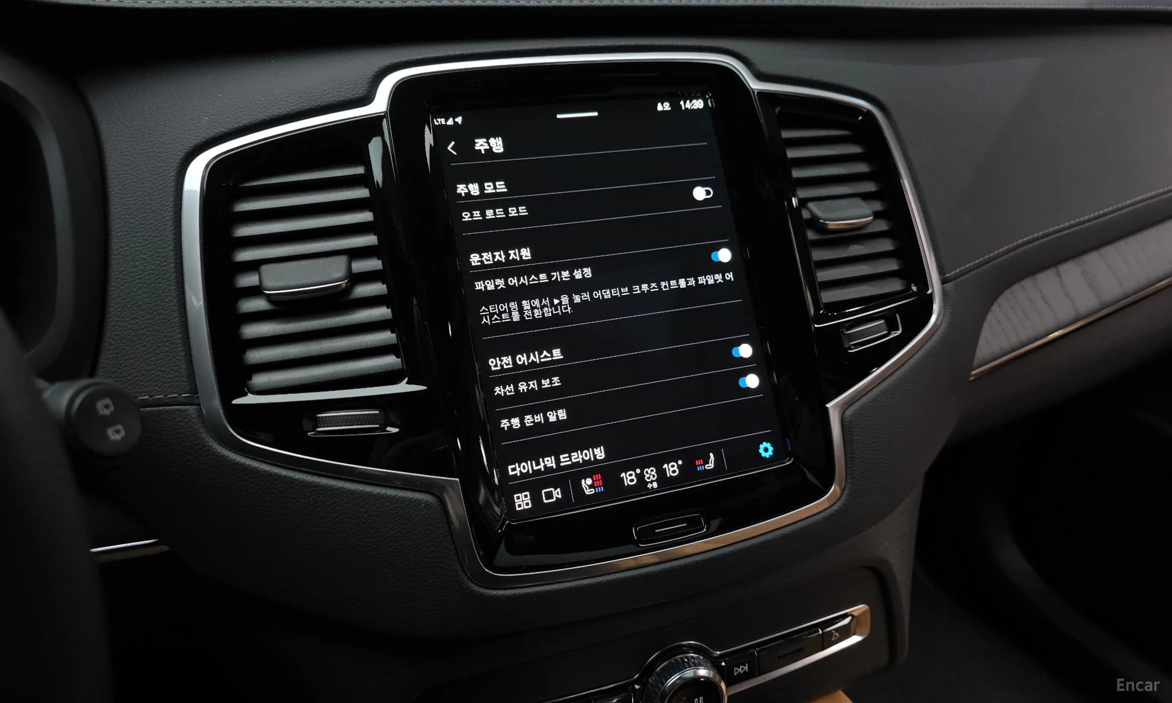 XC90 Gen 2