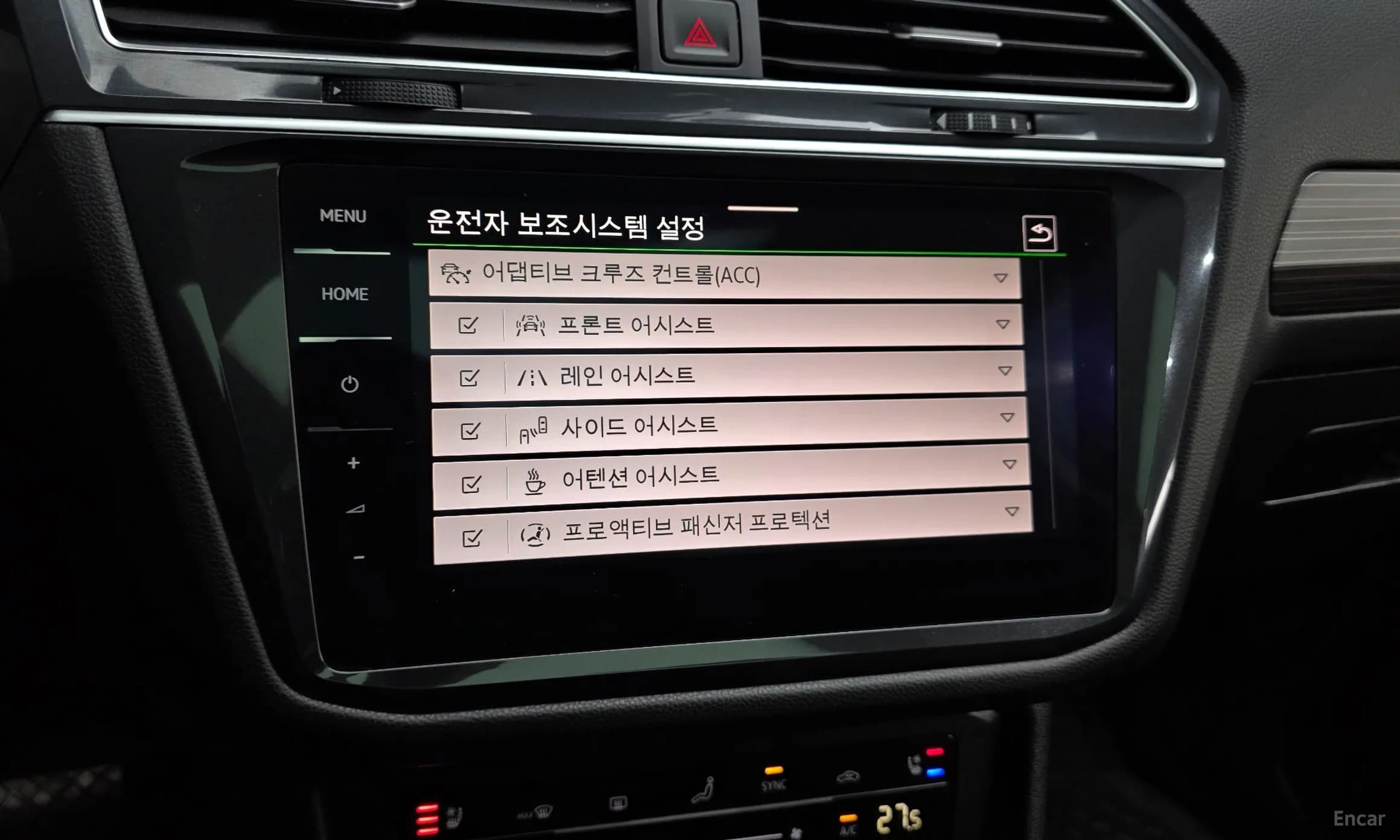 Tiguan All Space