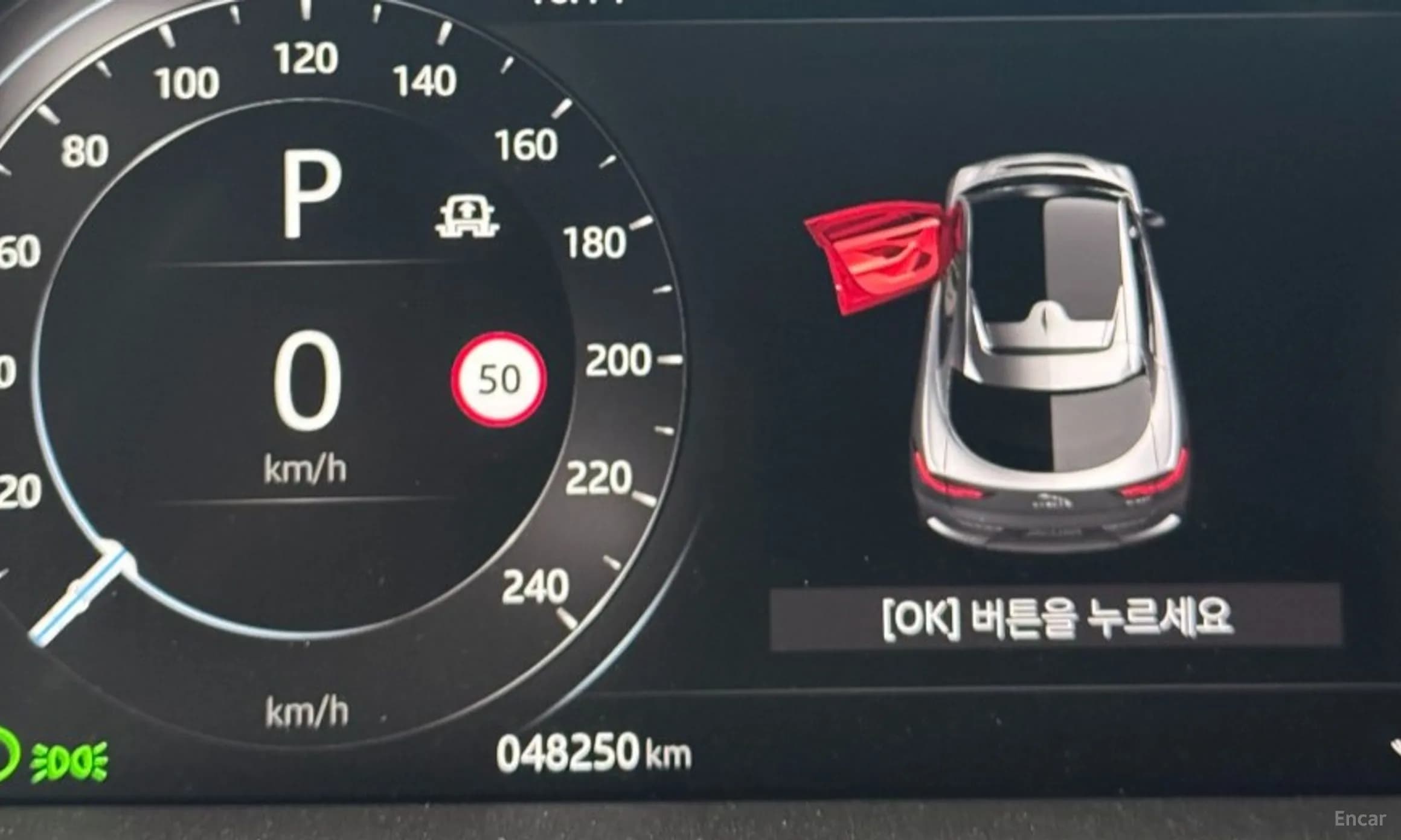 I-PACE