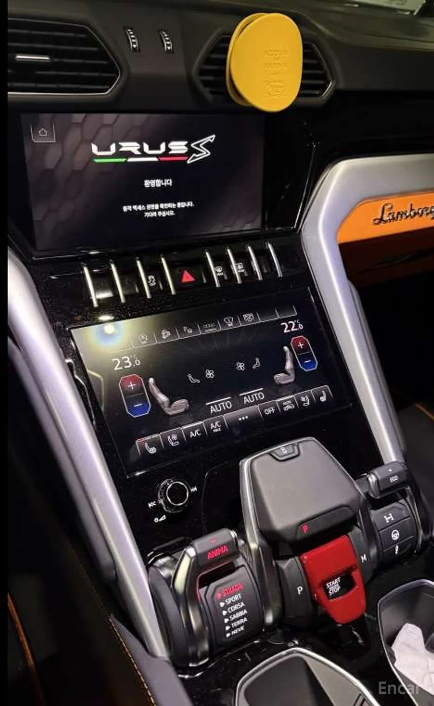 Urus