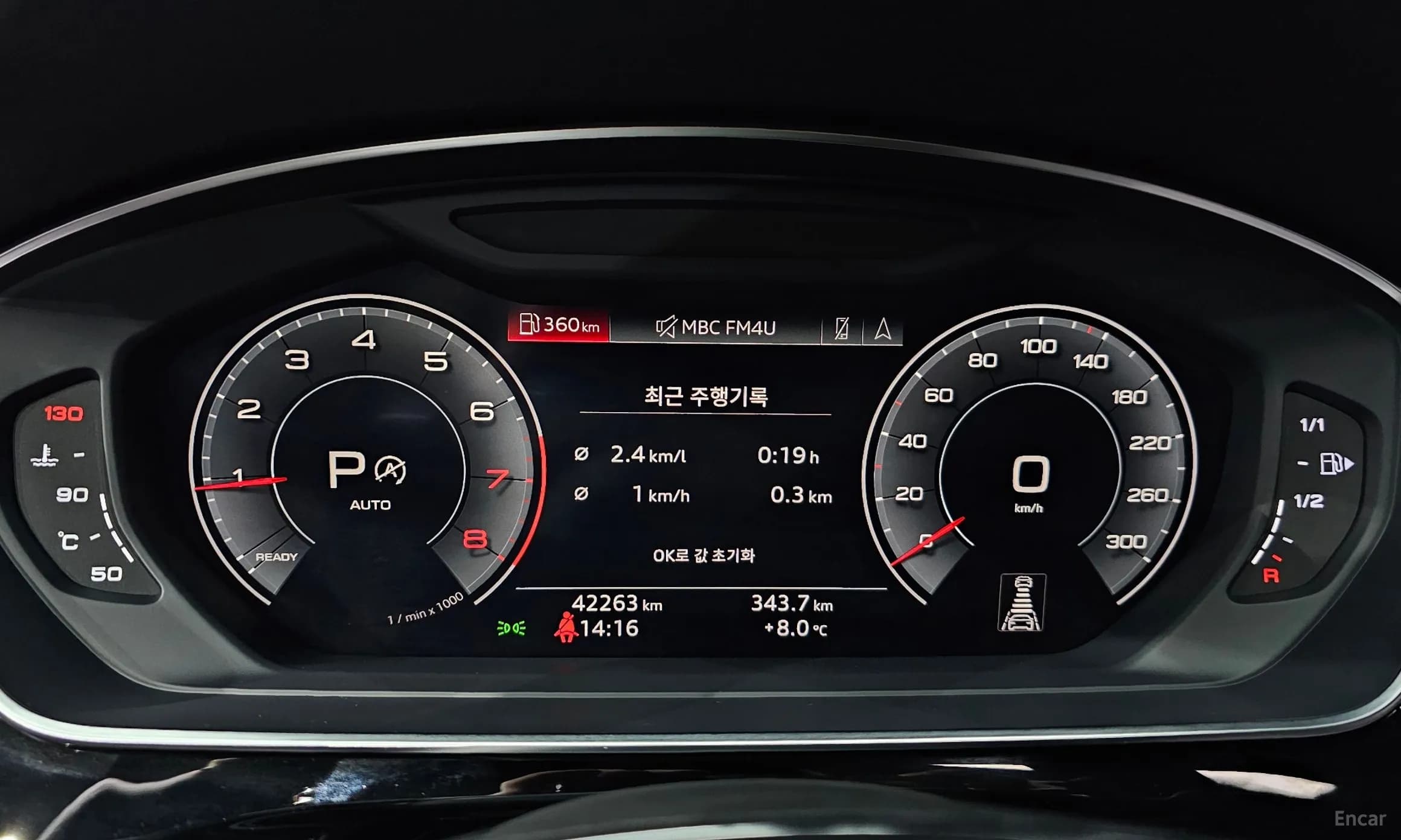 A8 (D5)