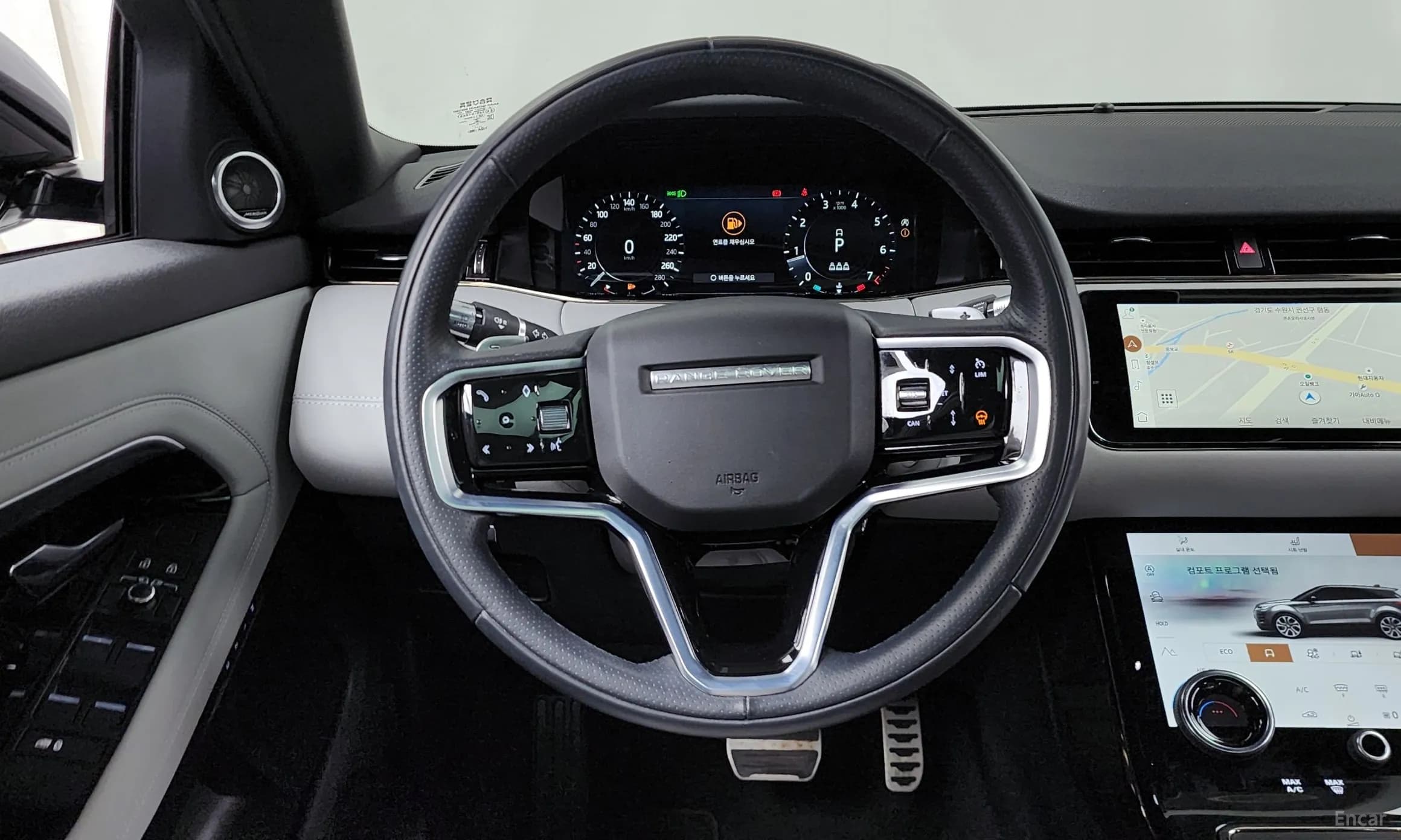 Range Rover Evoque 2nd Generation