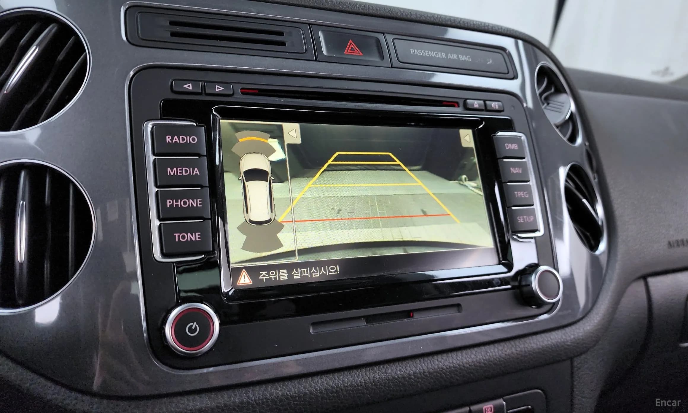 New Tiguan