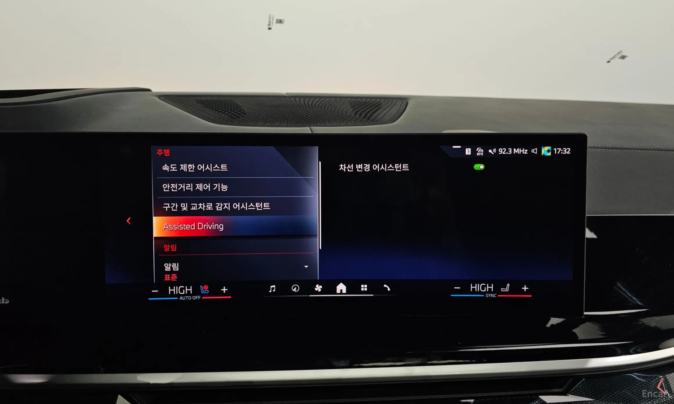 X7 (G07)
