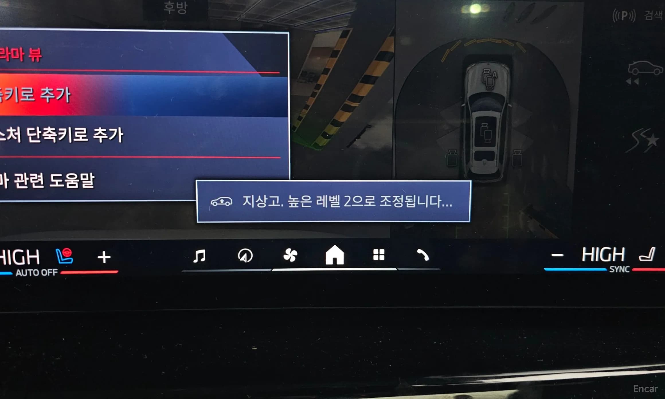 X7 (G07)
