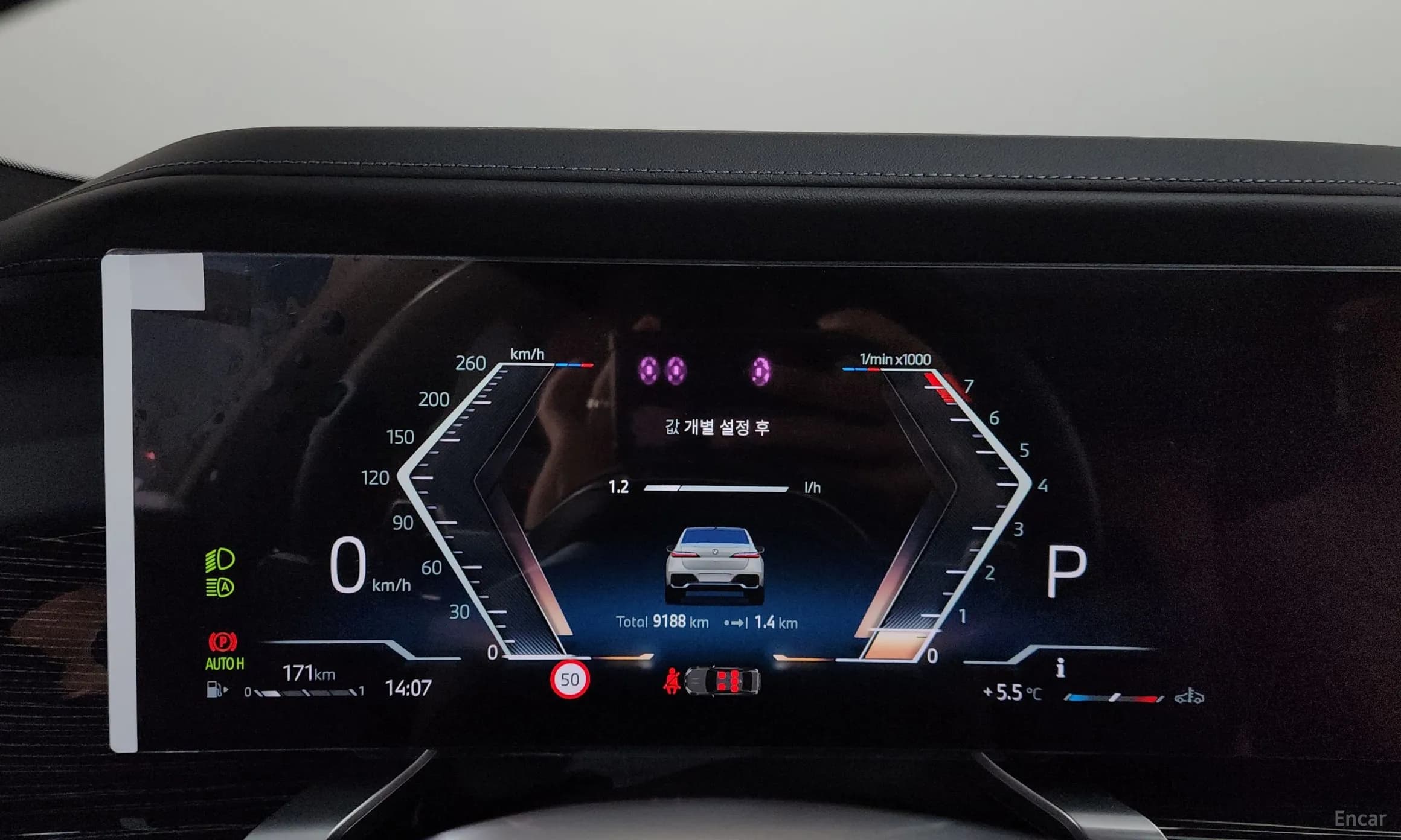 7 Series (G70)