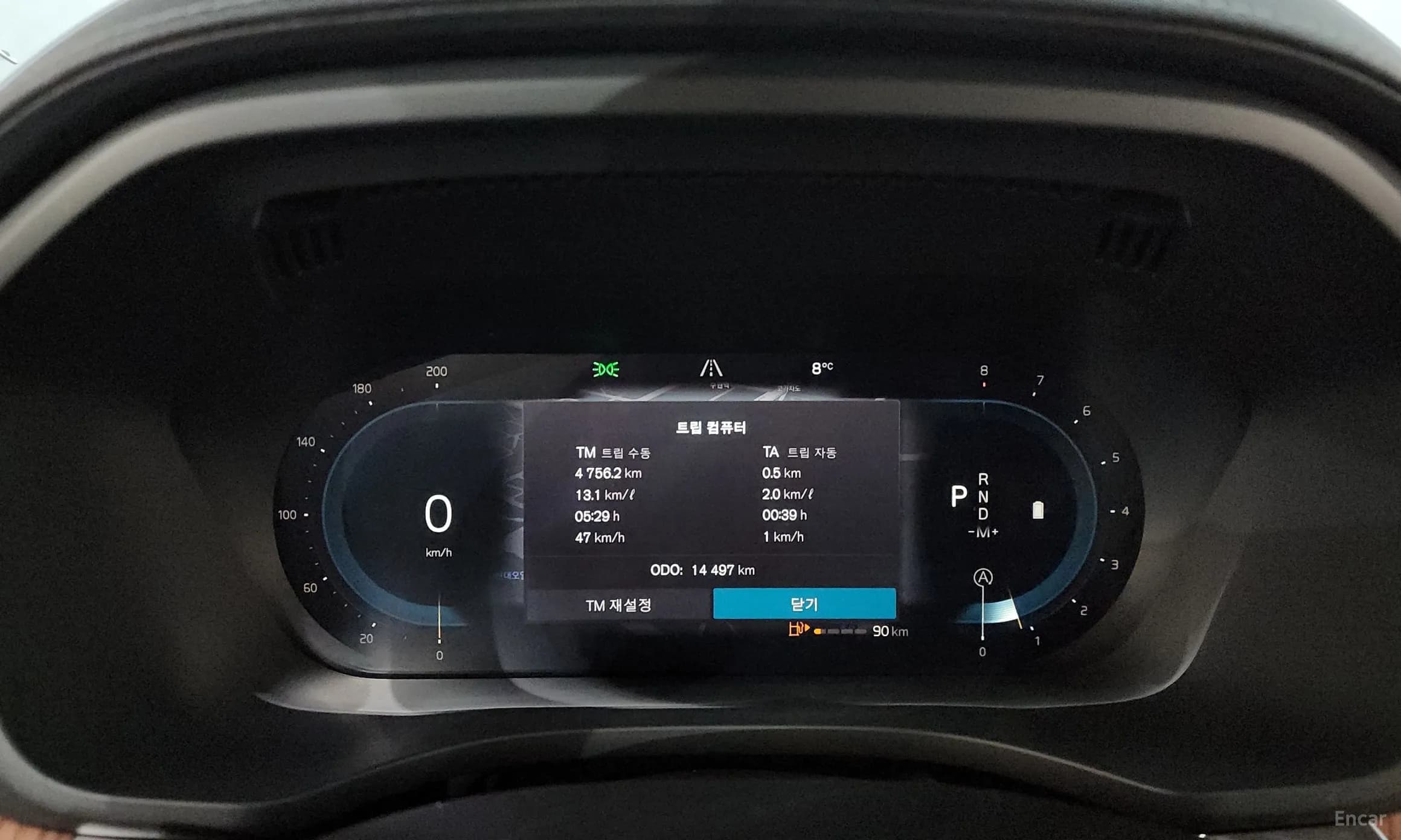 XC60 Gen 2