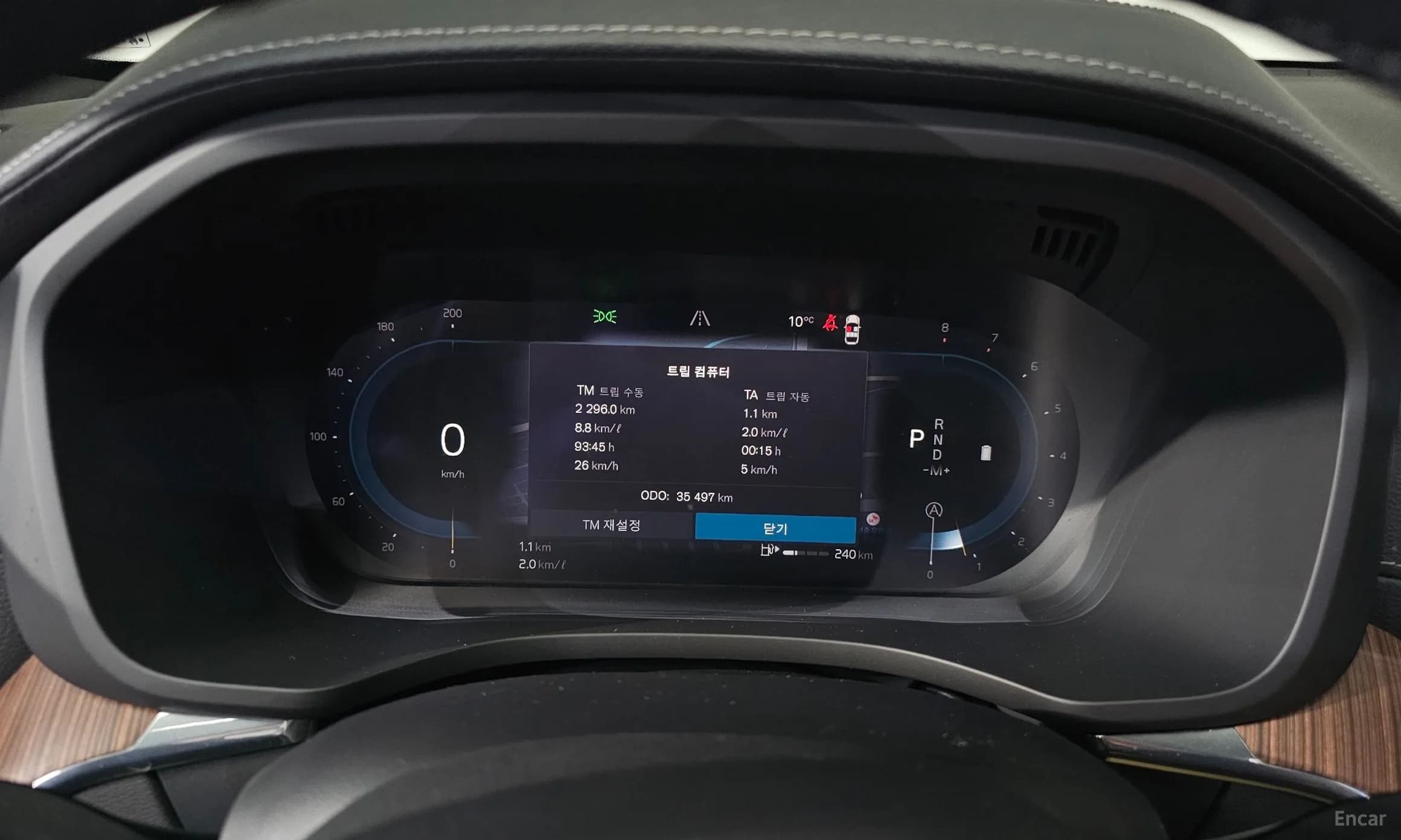XC60 Gen 2