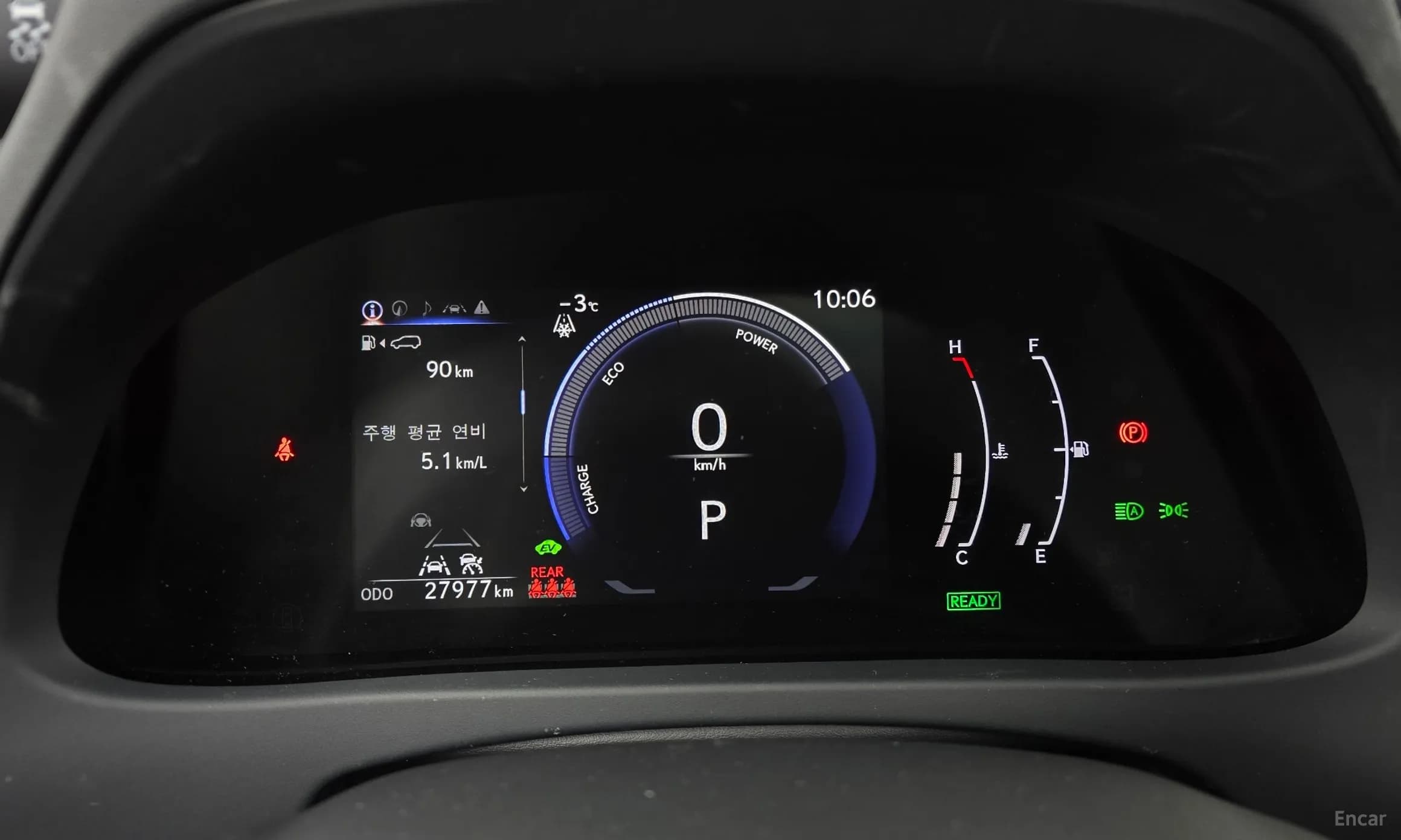 UX300h