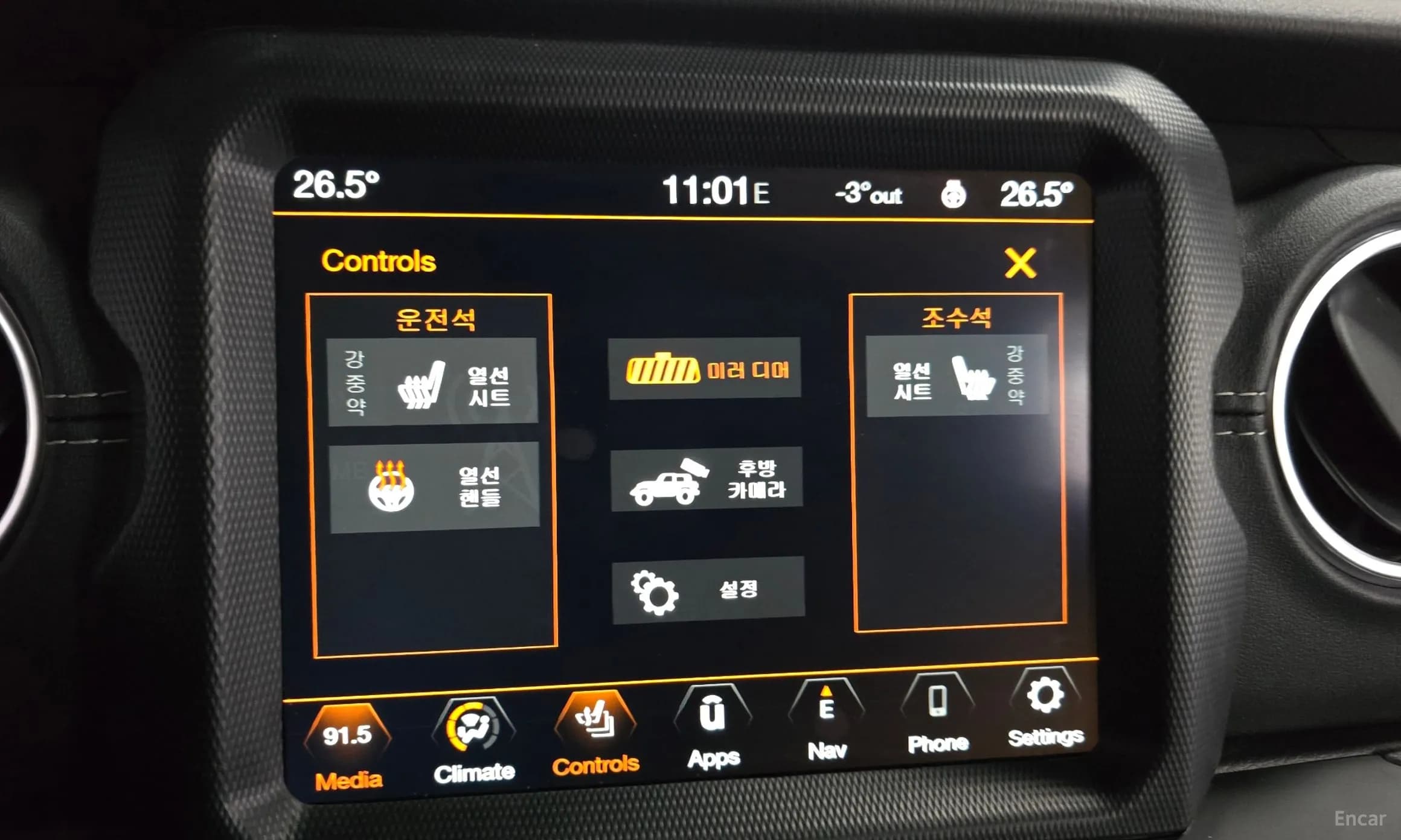 Wrangler (JL)