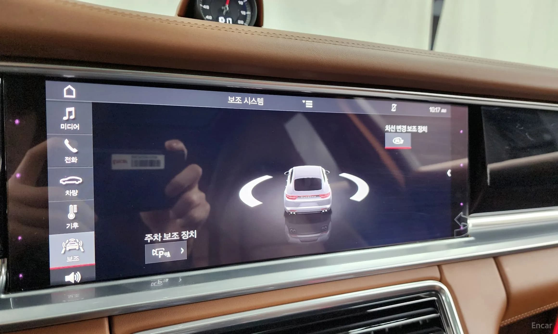 Panamera (971)