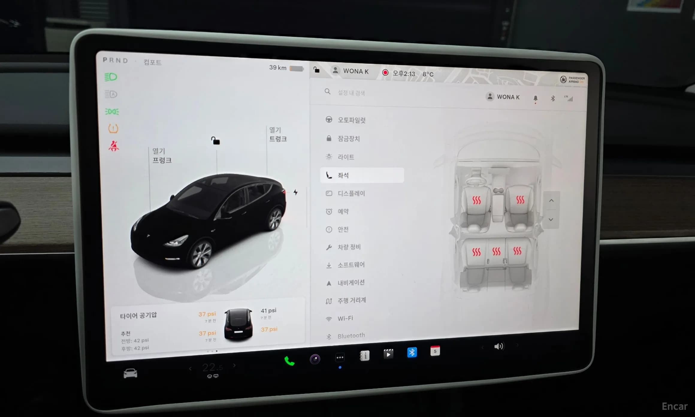 Model Y