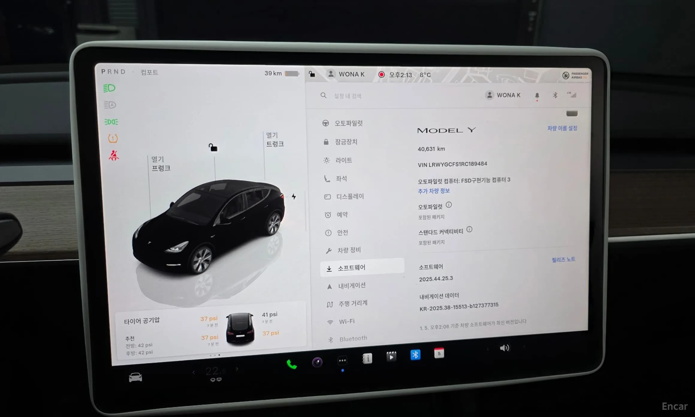 Model Y