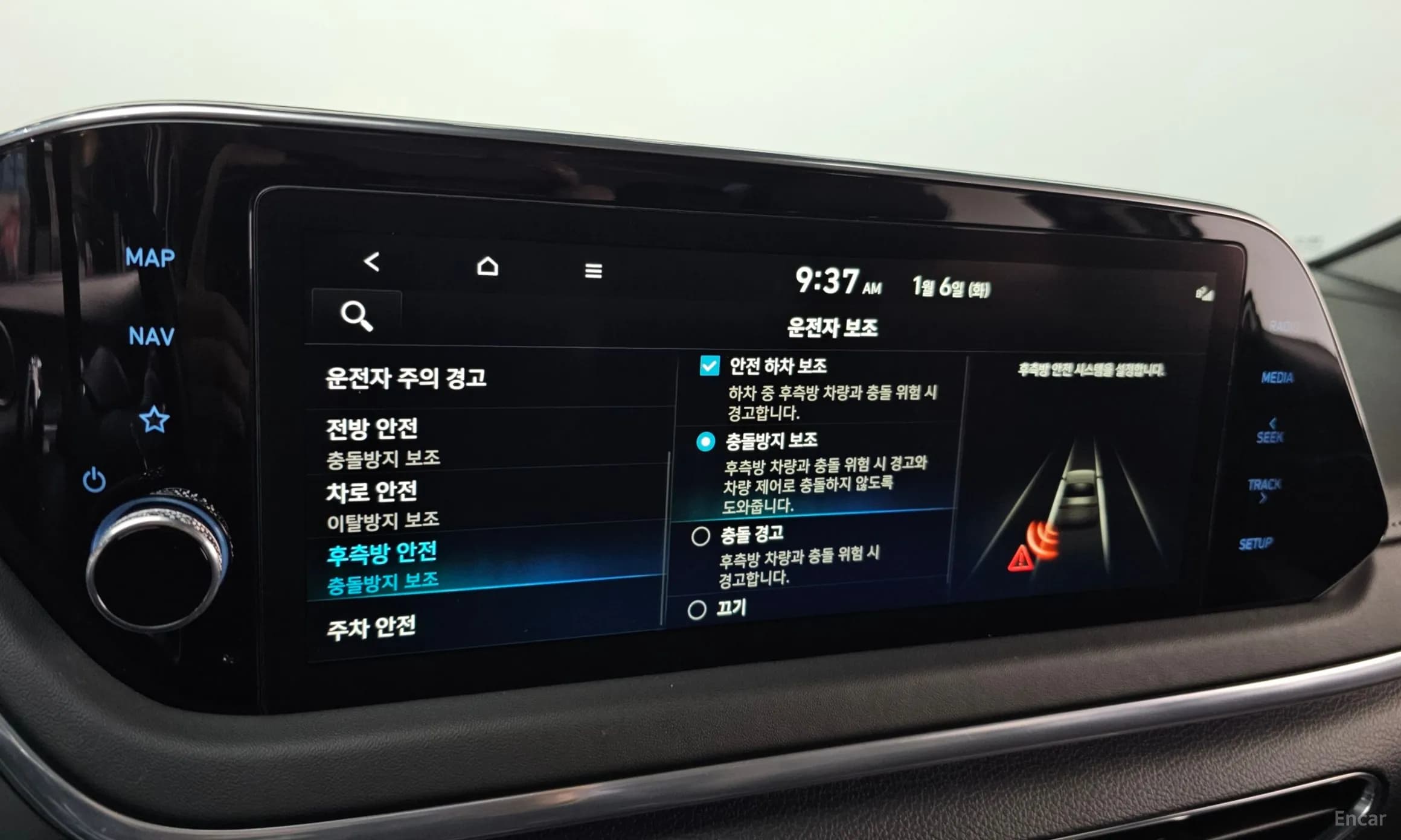 Sonata (DN8)