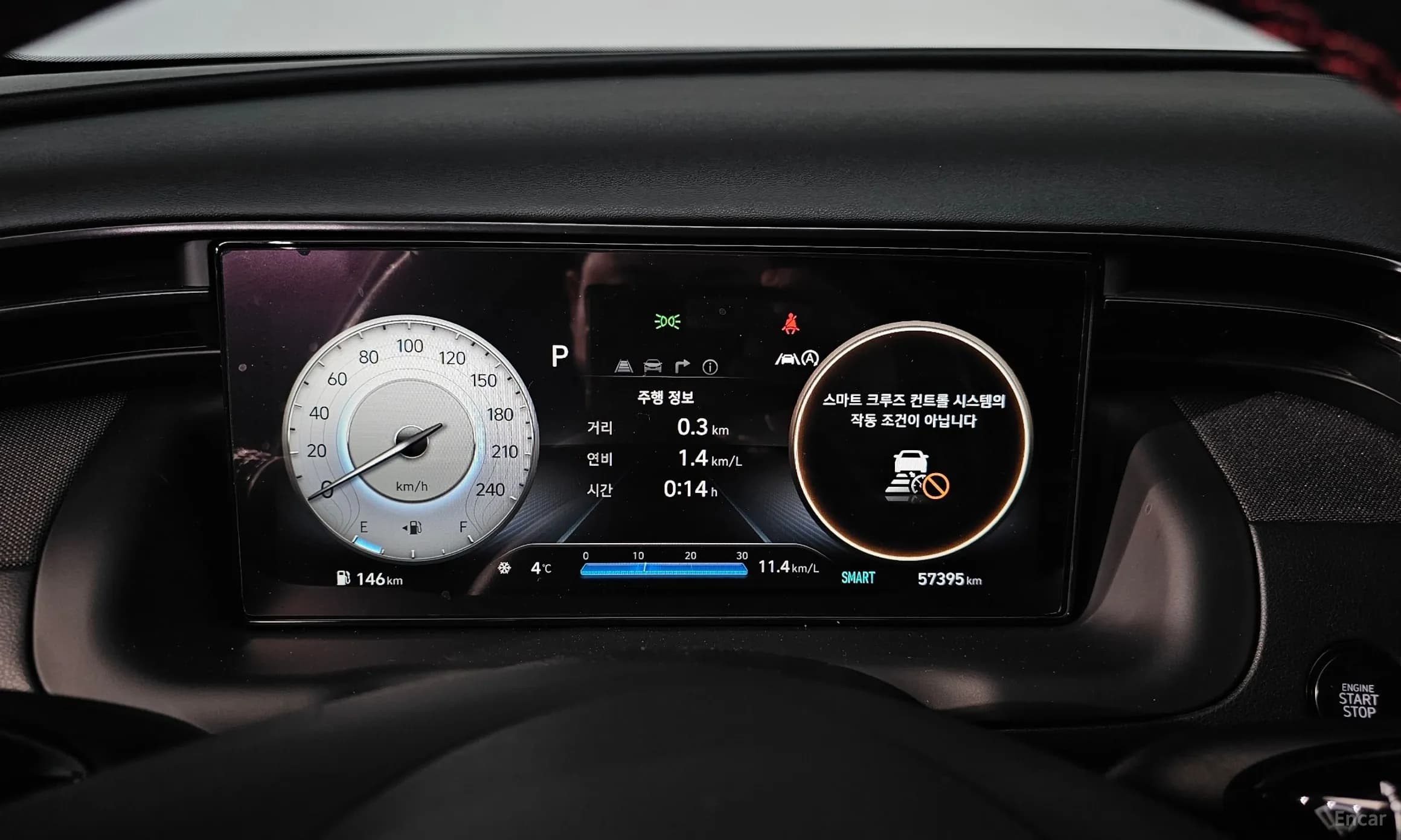 Tucson (NX4)