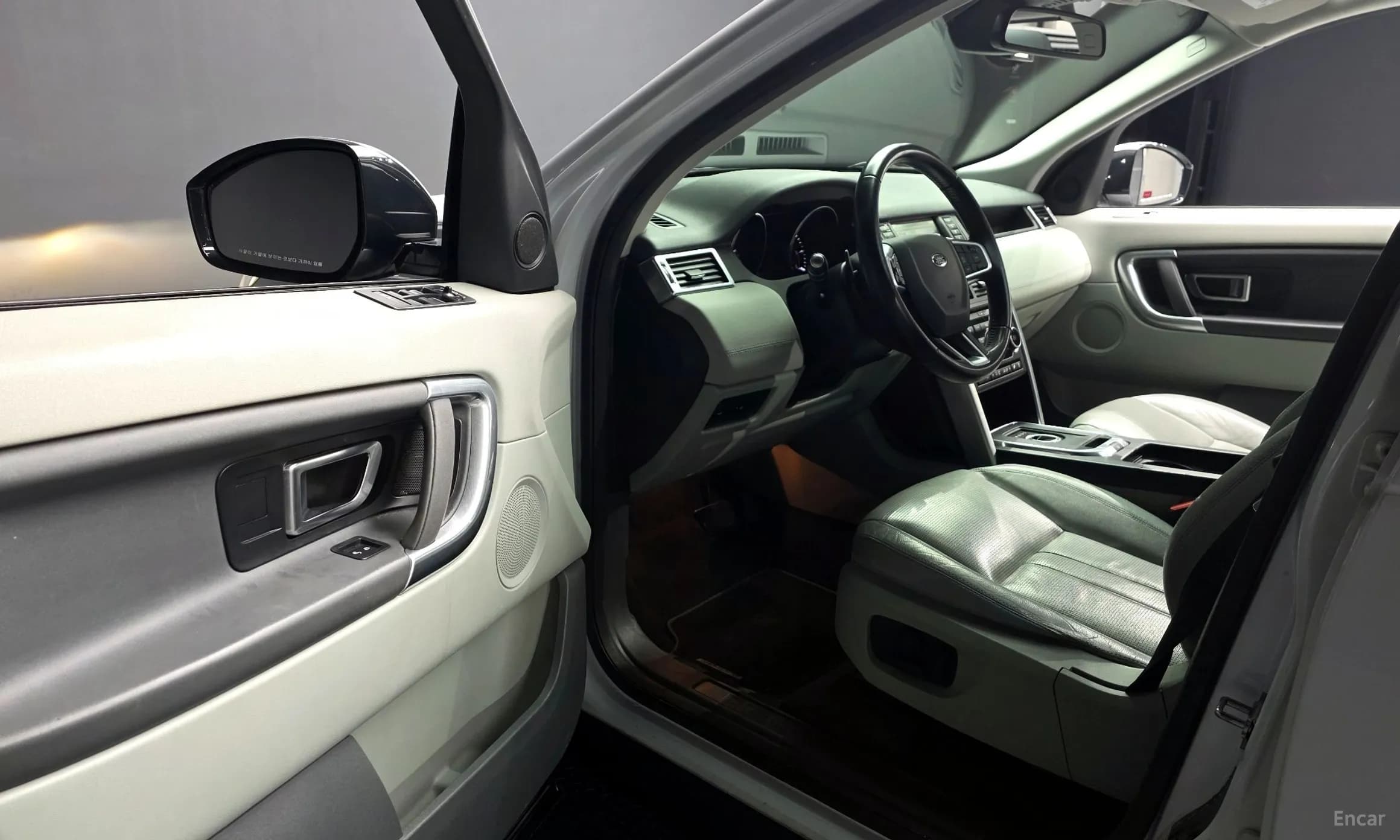 Discovery Sports