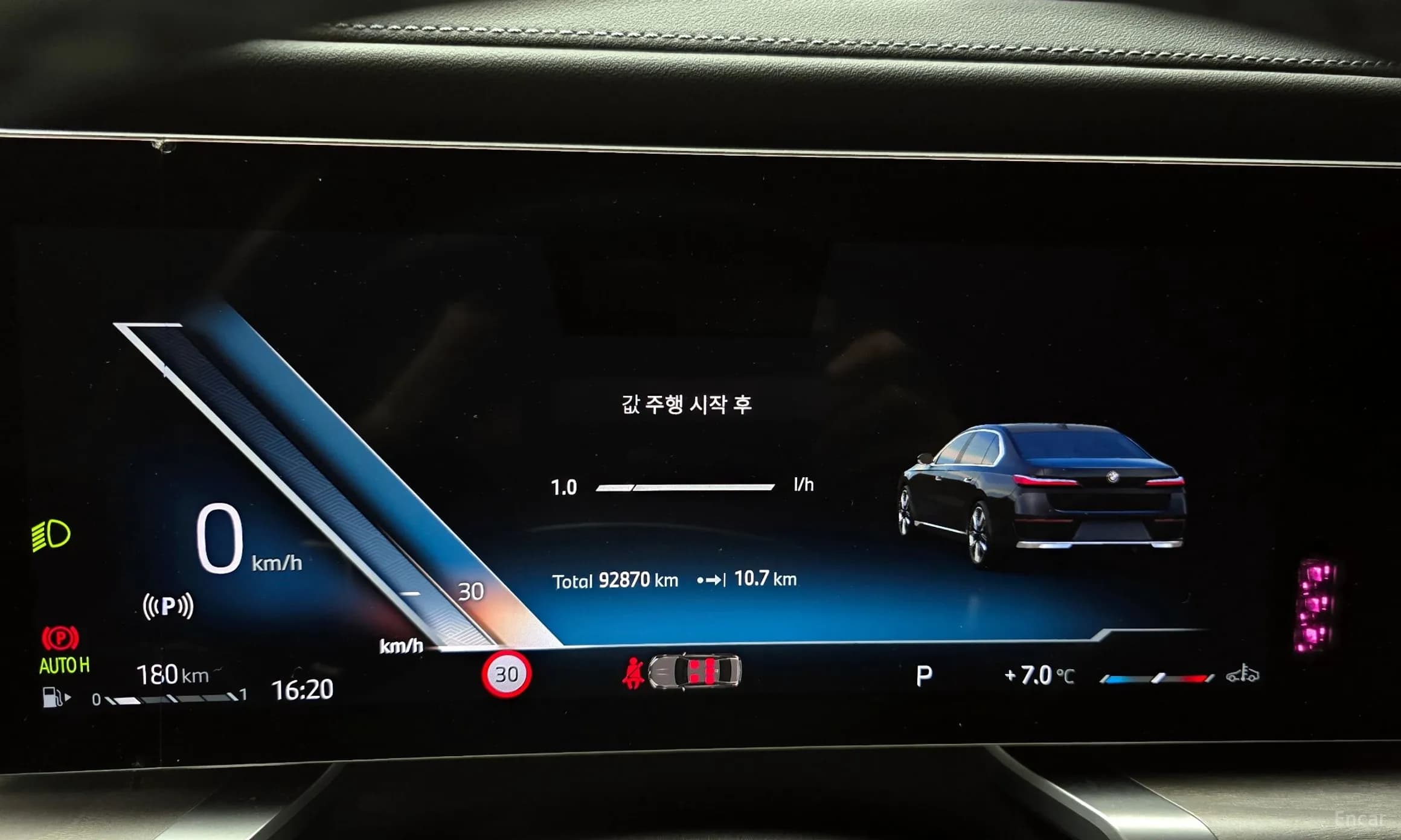 7 Series (G70)
