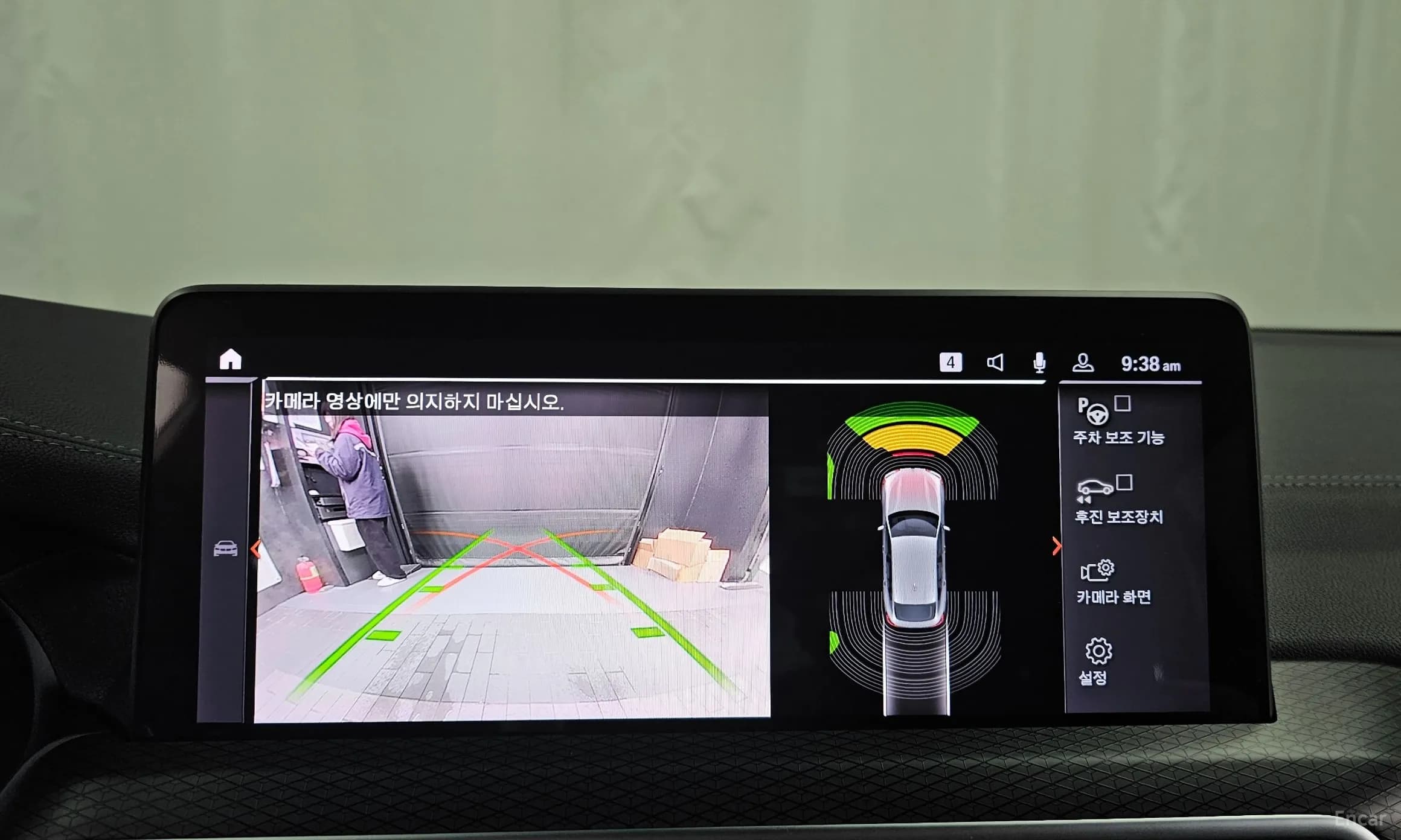 X4 (G02)