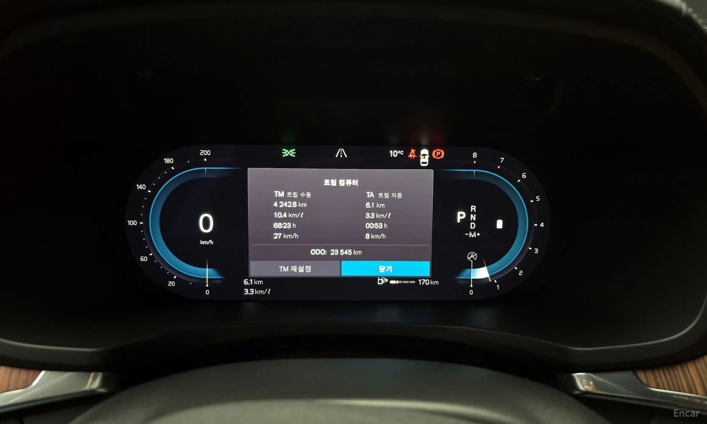 S60 3rd Generation