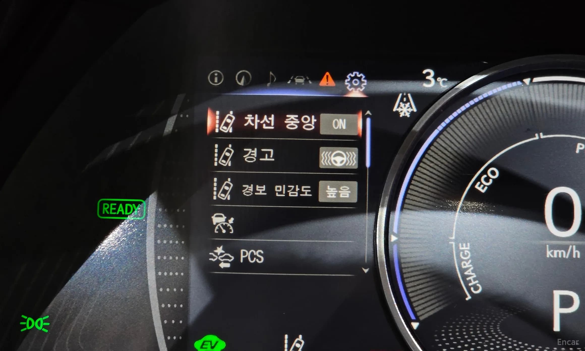 ES300h 7th Generation