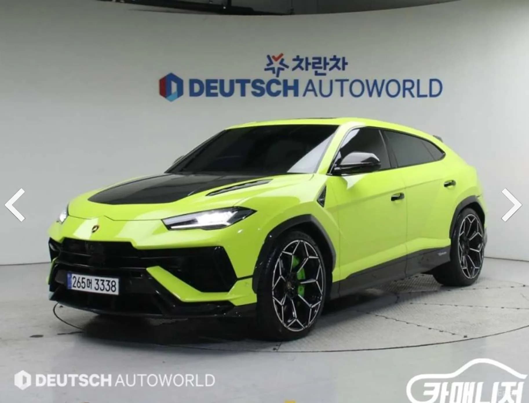 Urus
