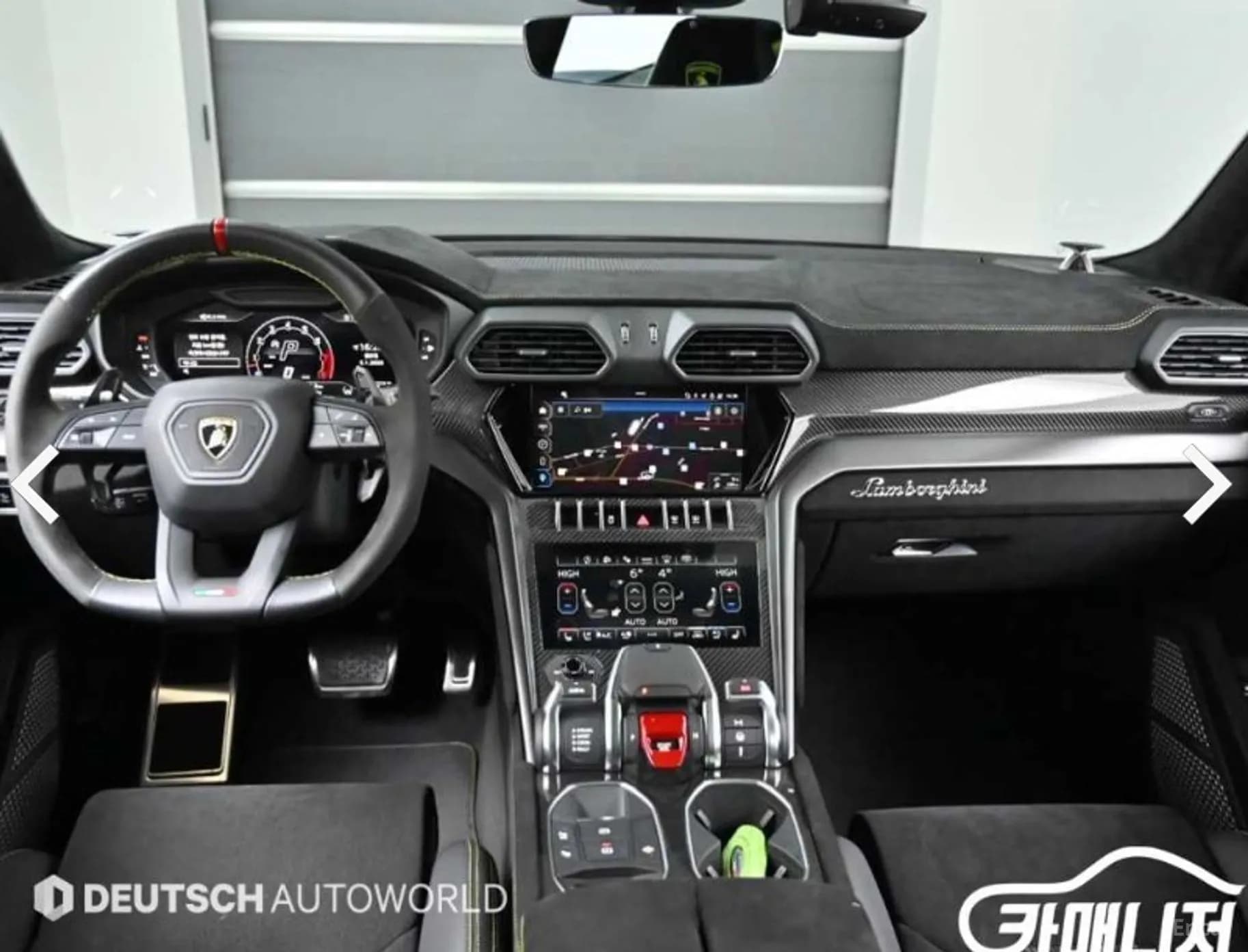 Urus