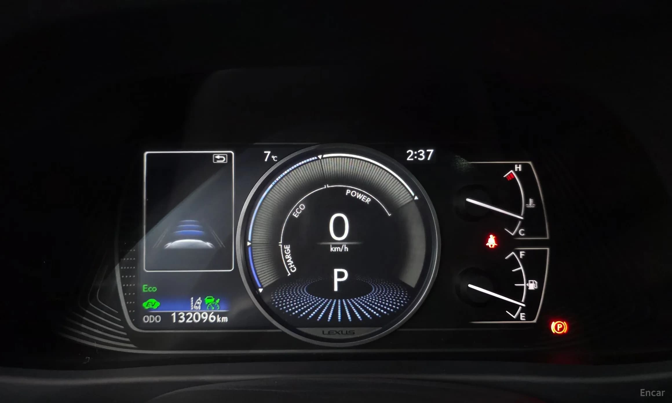 UX250h